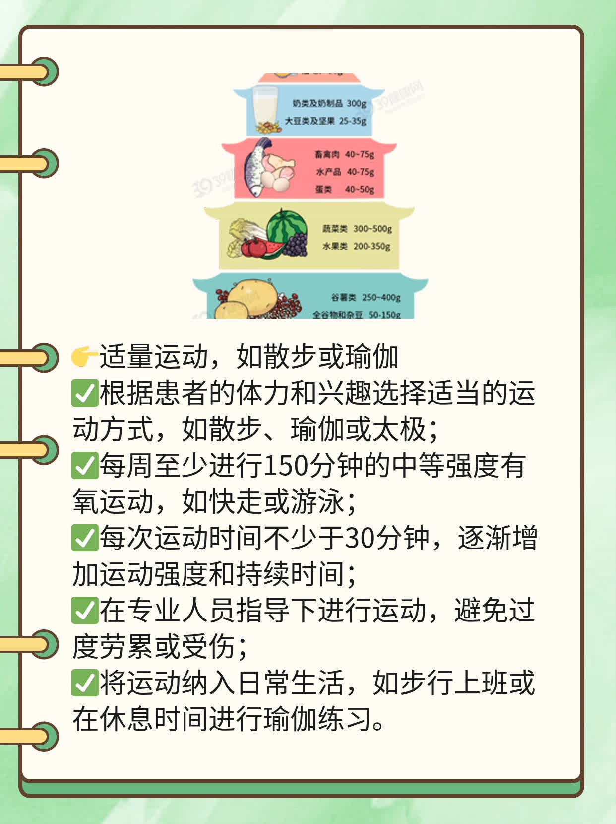 「放疗 vs 化疗」：选择适合你的抗癌治疗路径！