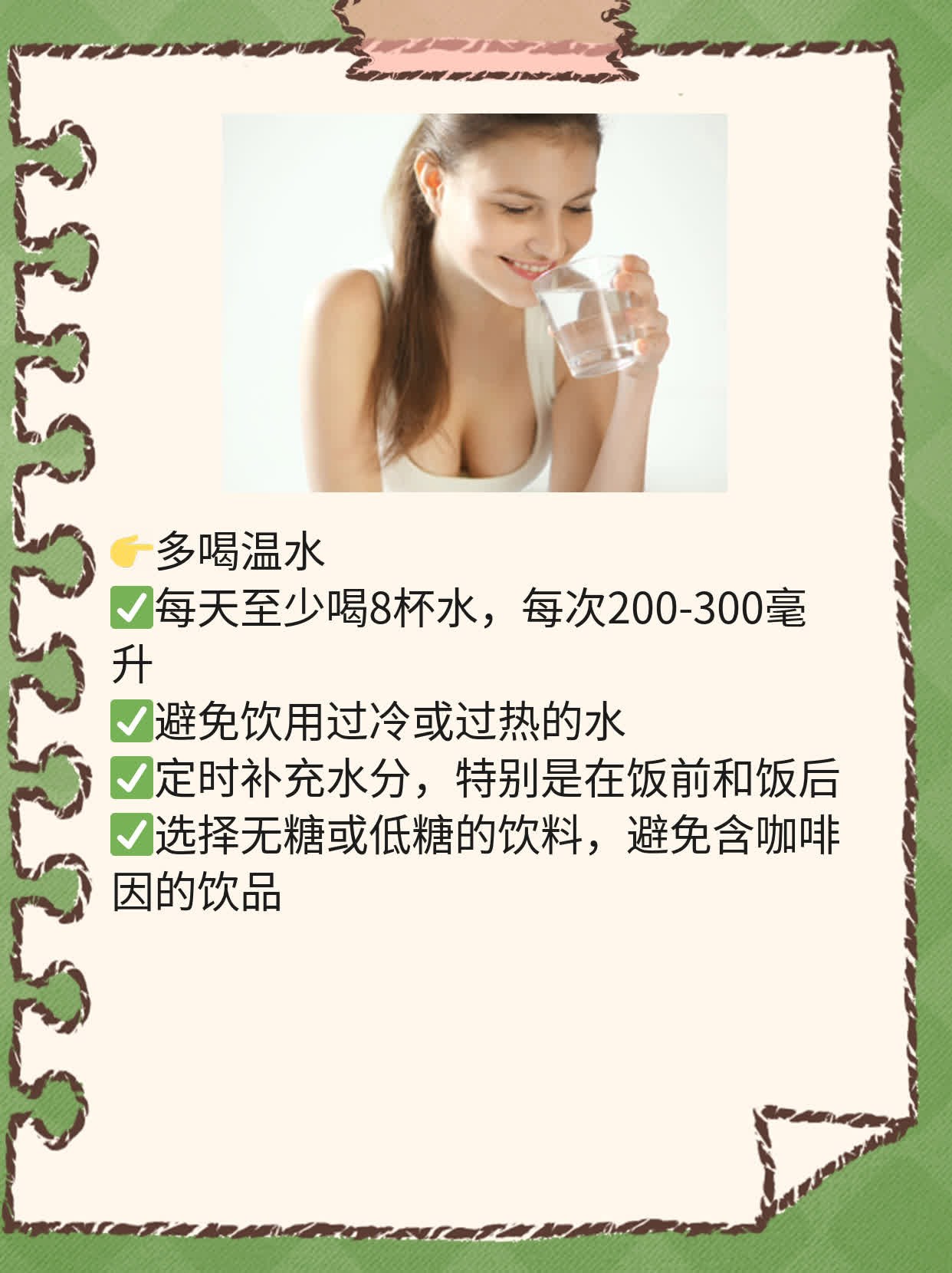 「疫情不慌」：孕期对抗新冠指南