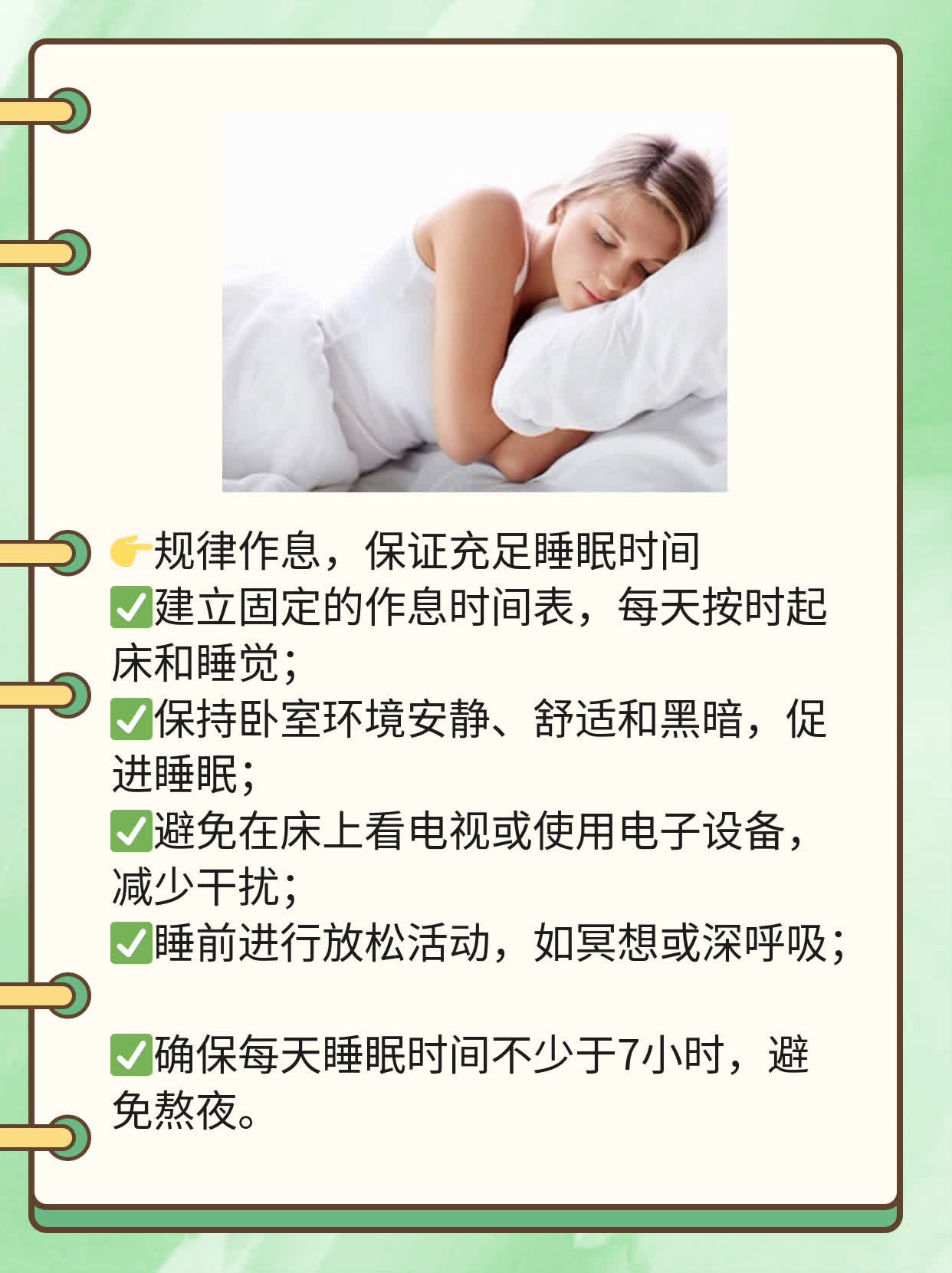 「放疗 vs 化疗」：选择适合你的抗癌治疗路径！