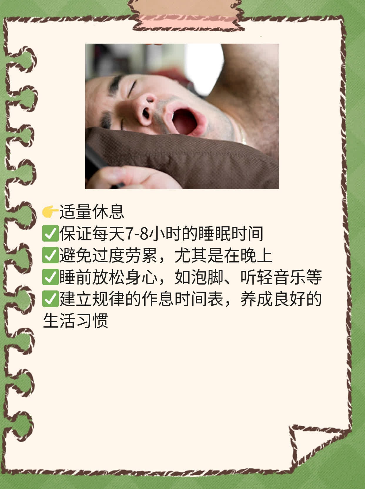 「疫情不慌」：孕期对抗新冠指南