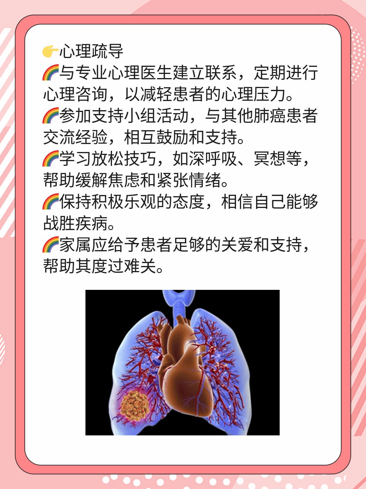 「答疑」非小细胞肺癌：含义及治疗前景探析