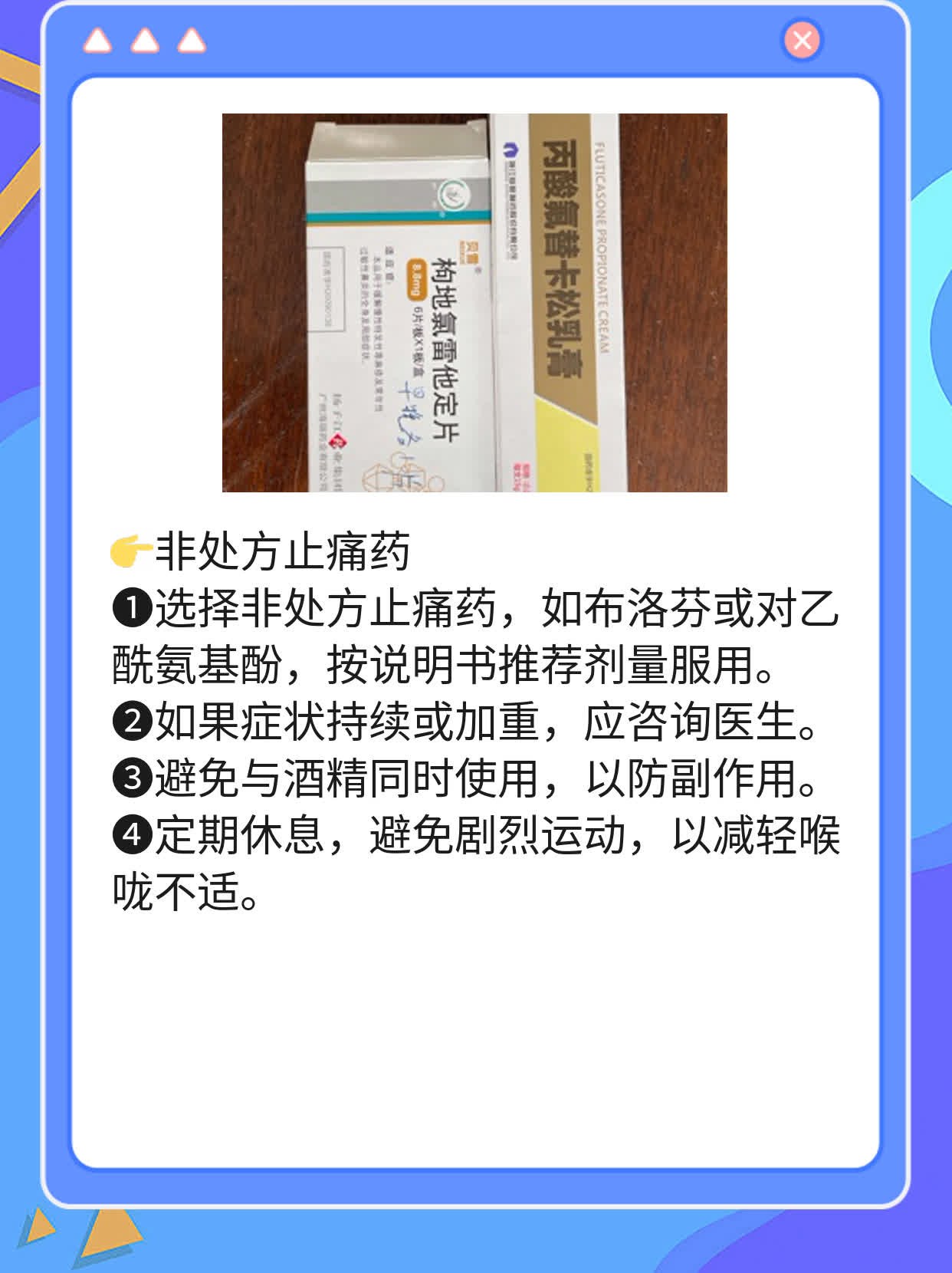 咳嗽喉咙痒？别慌！来了解如何判断是否为新冠感染！