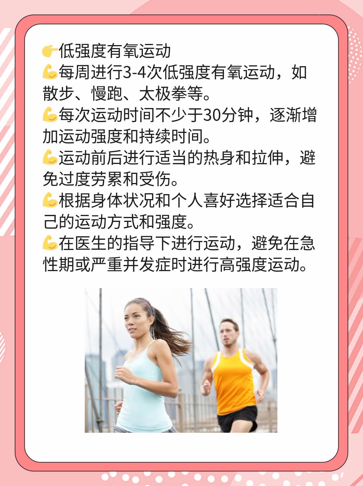 「答疑」非小细胞肺癌：含义及治疗前景探析