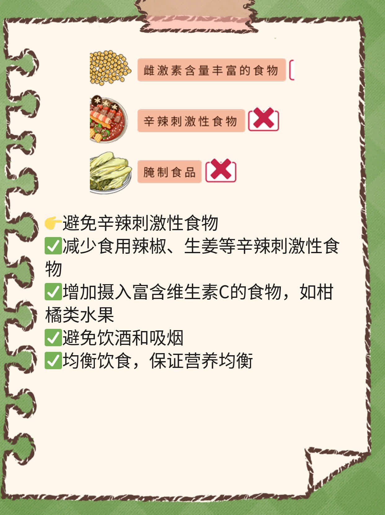 「疫情不慌」：孕期对抗新冠指南