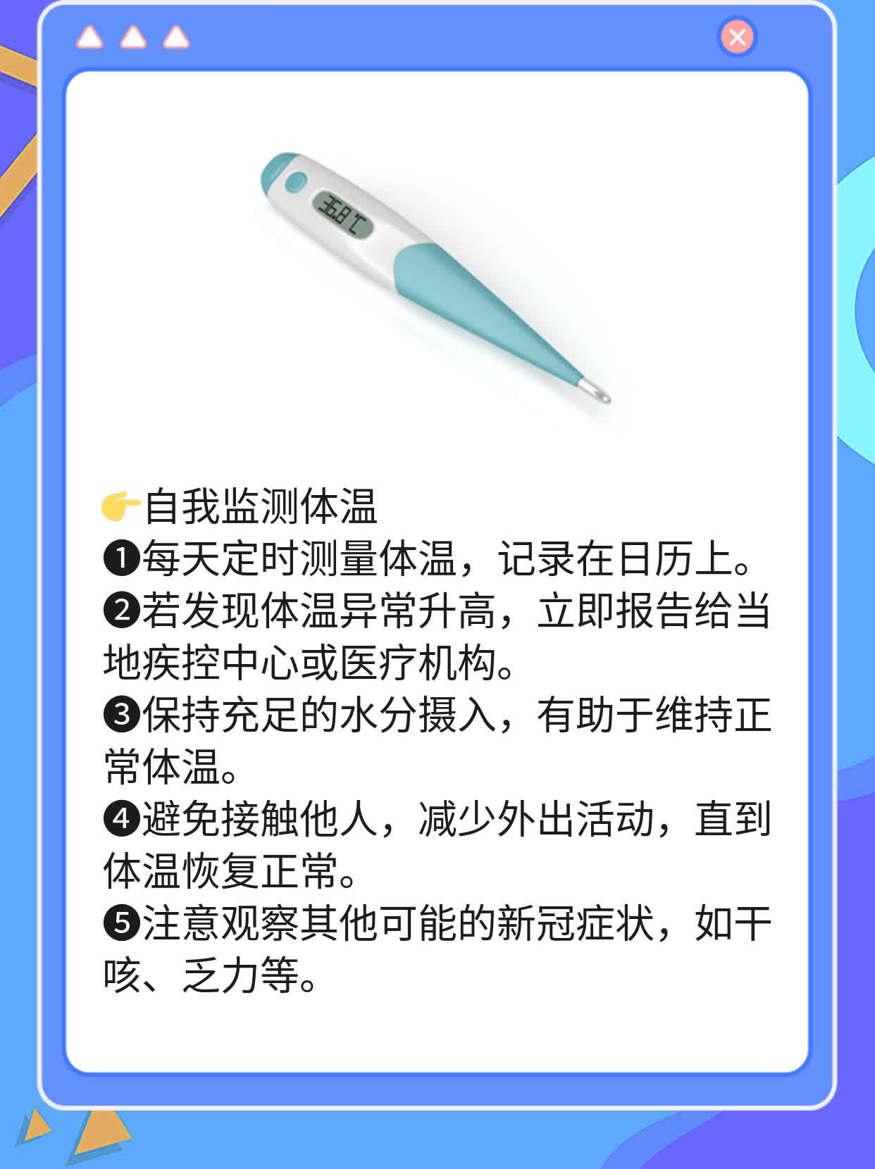 咳嗽喉咙痒？别慌！来了解如何判断是否为新冠感染！