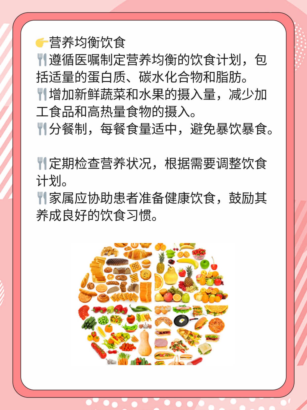 「答疑」非小细胞肺癌：含义及治疗前景探析