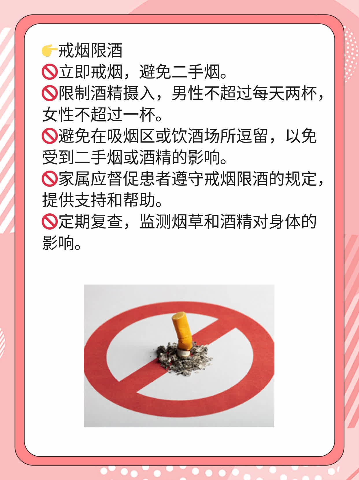 「答疑」非小细胞肺癌：含义及治疗前景探析