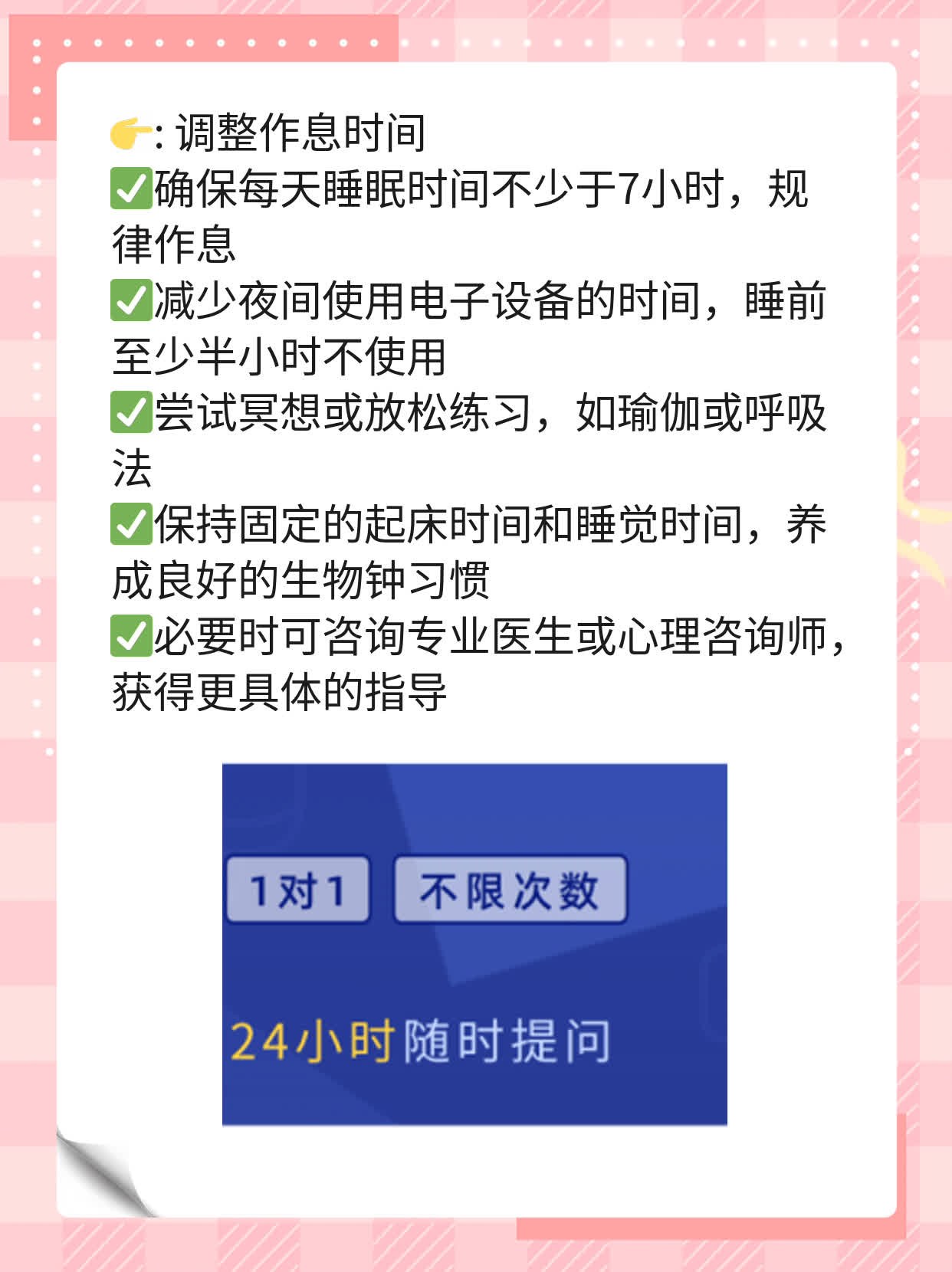 「验孕棒双线」小白用户必看：一深一浅双杠的真相！