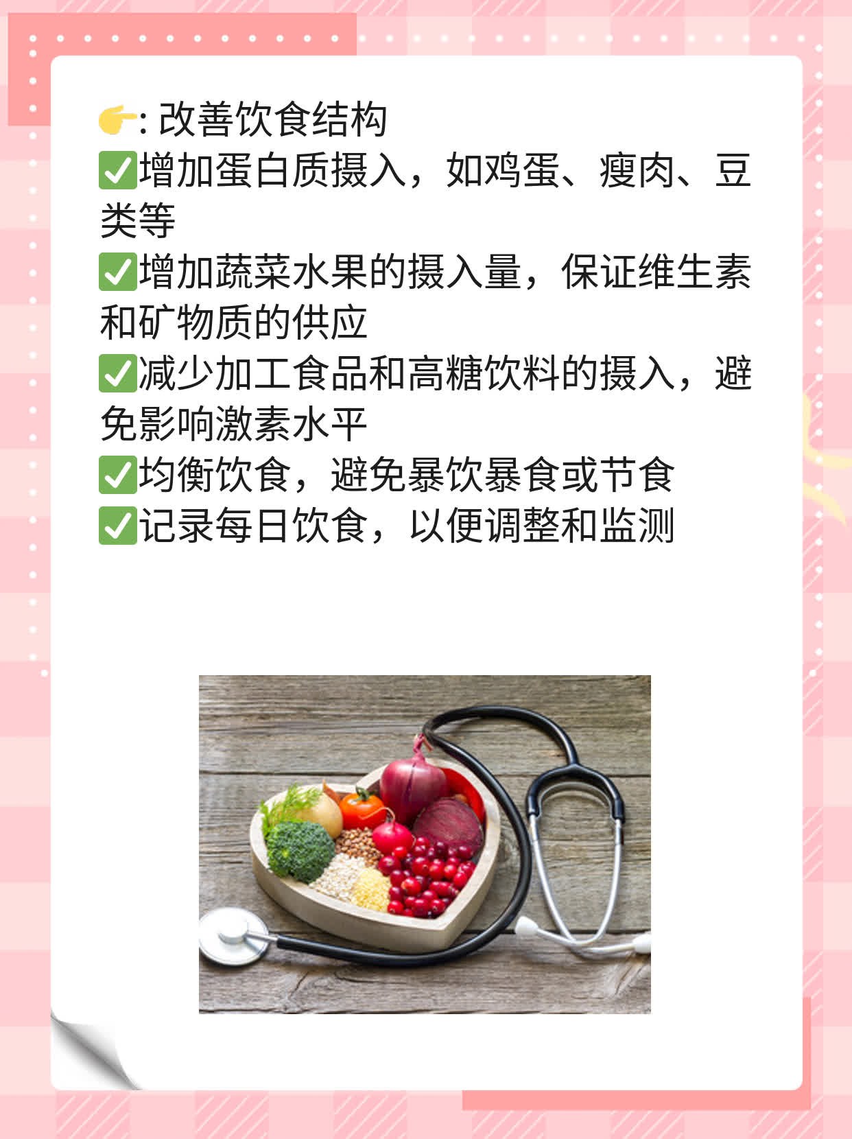 「验孕棒双线」小白用户必看：一深一浅双杠的真相！