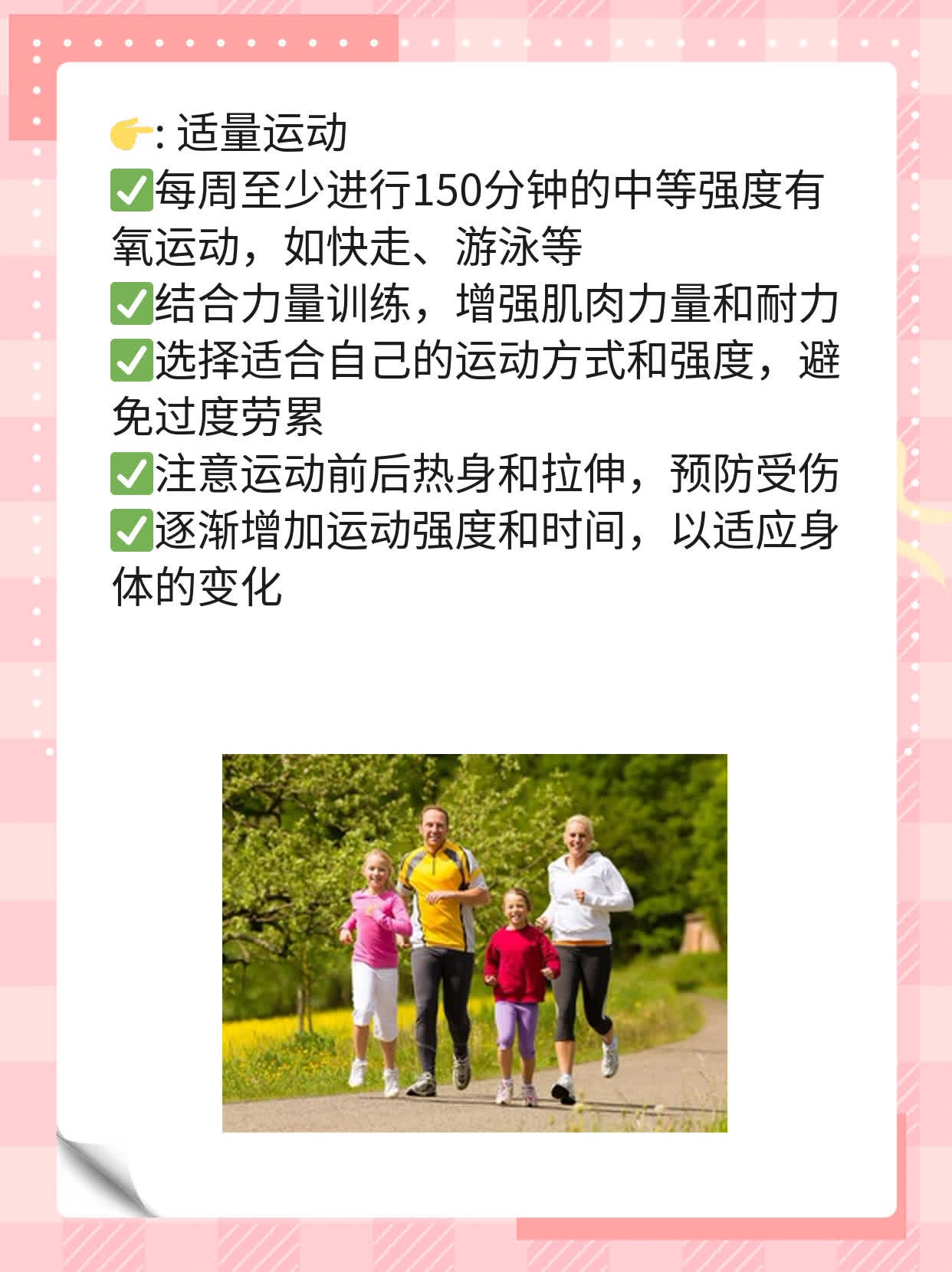「验孕棒双线」小白用户必看：一深一浅双杠的真相！