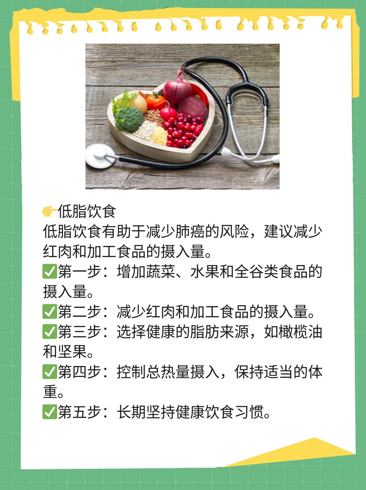 「肺癌治疗」揭秘主流方案！