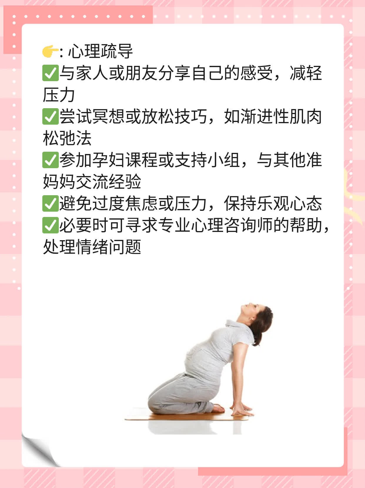「验孕棒双线」小白用户必看：一深一浅双杠的真相！