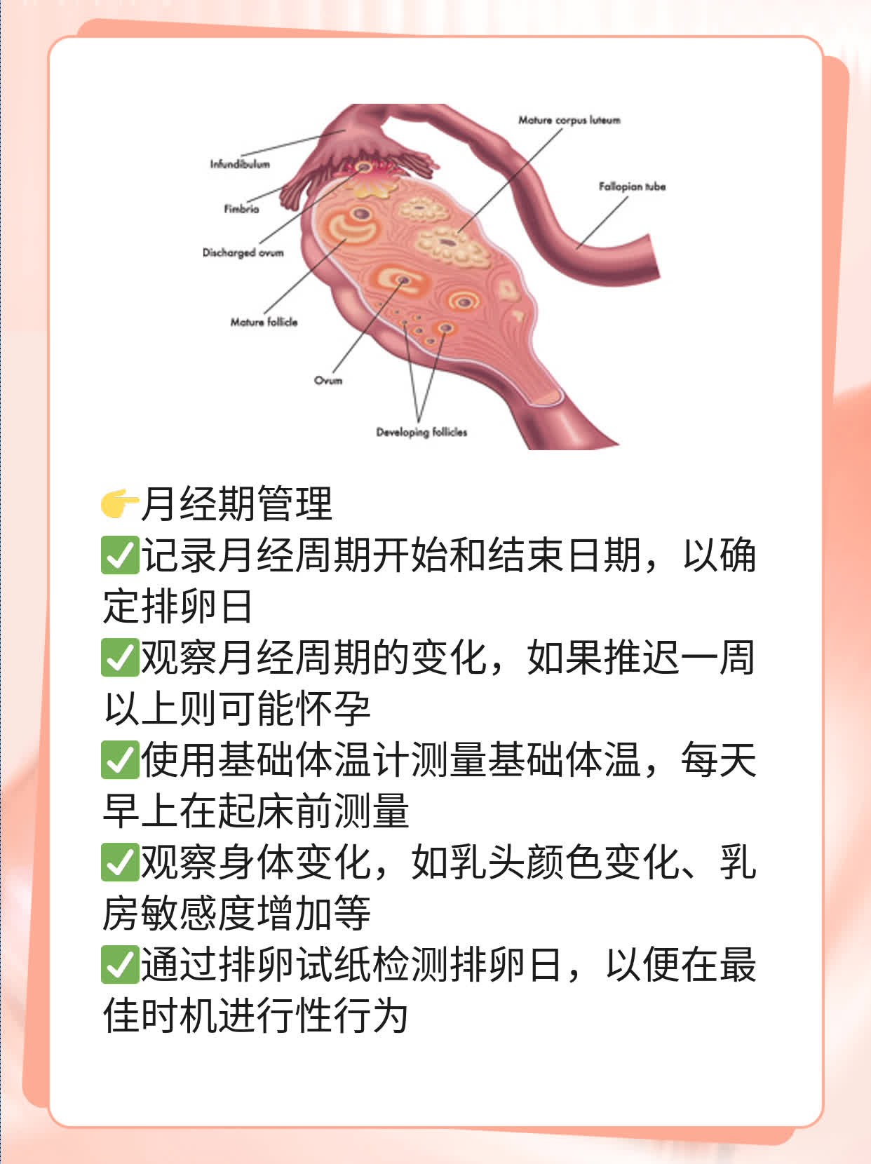 验孕棒双线不稳？这可能是...