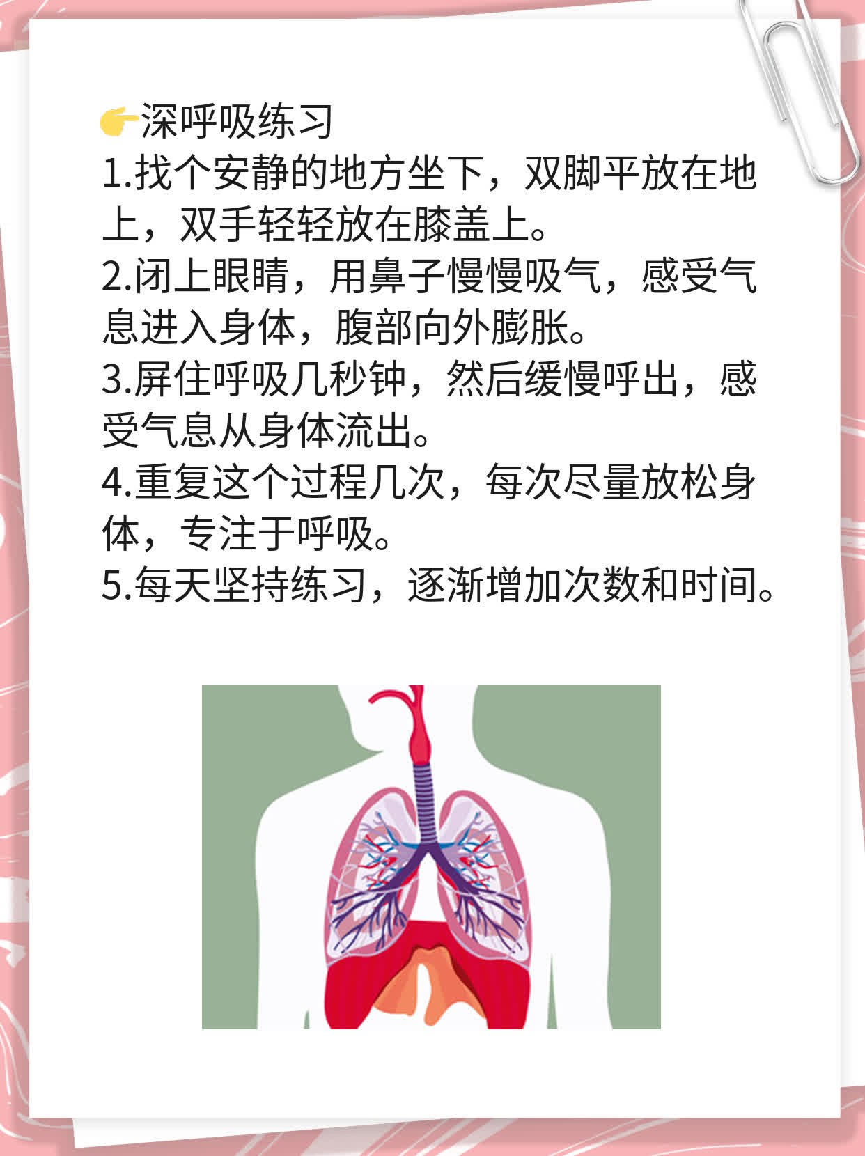 「肺癌放疗副作用」：身体受伤后的遗留问题探析
