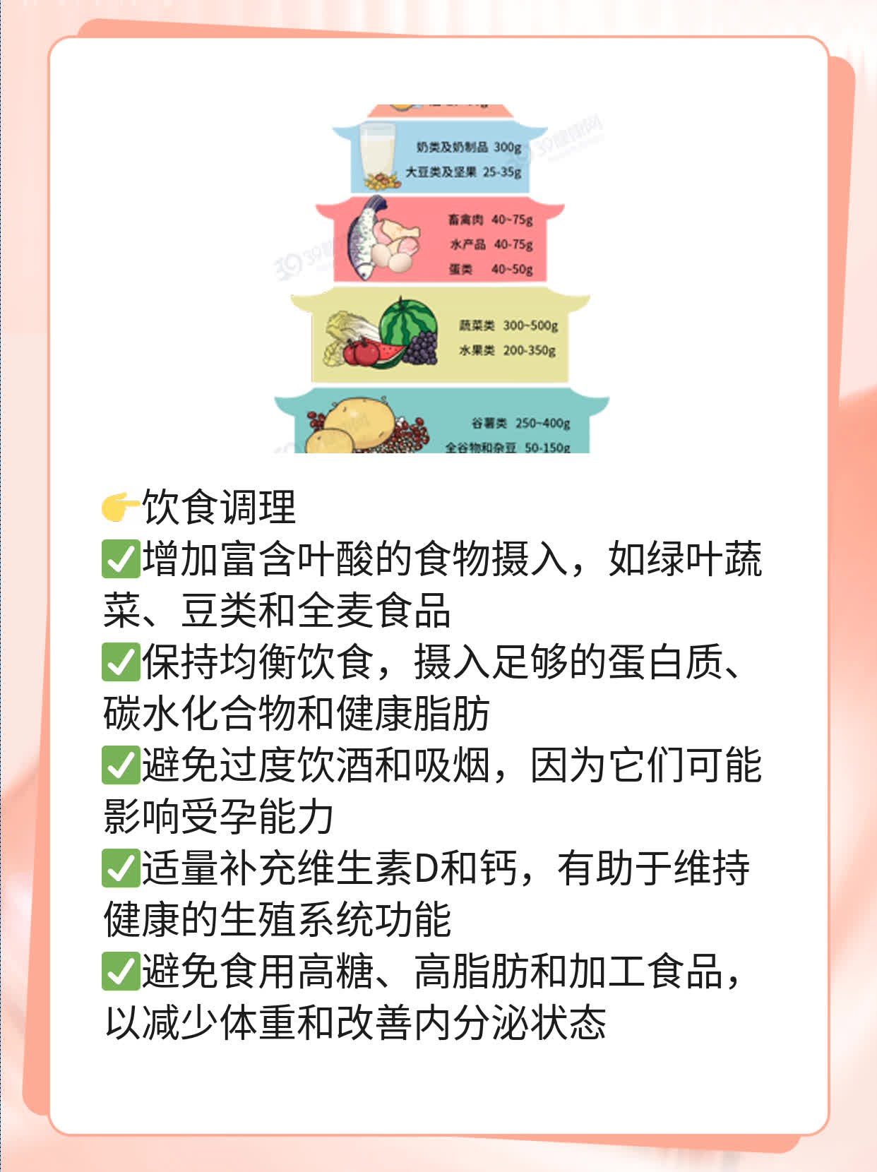 验孕棒双线不稳？这可能是...