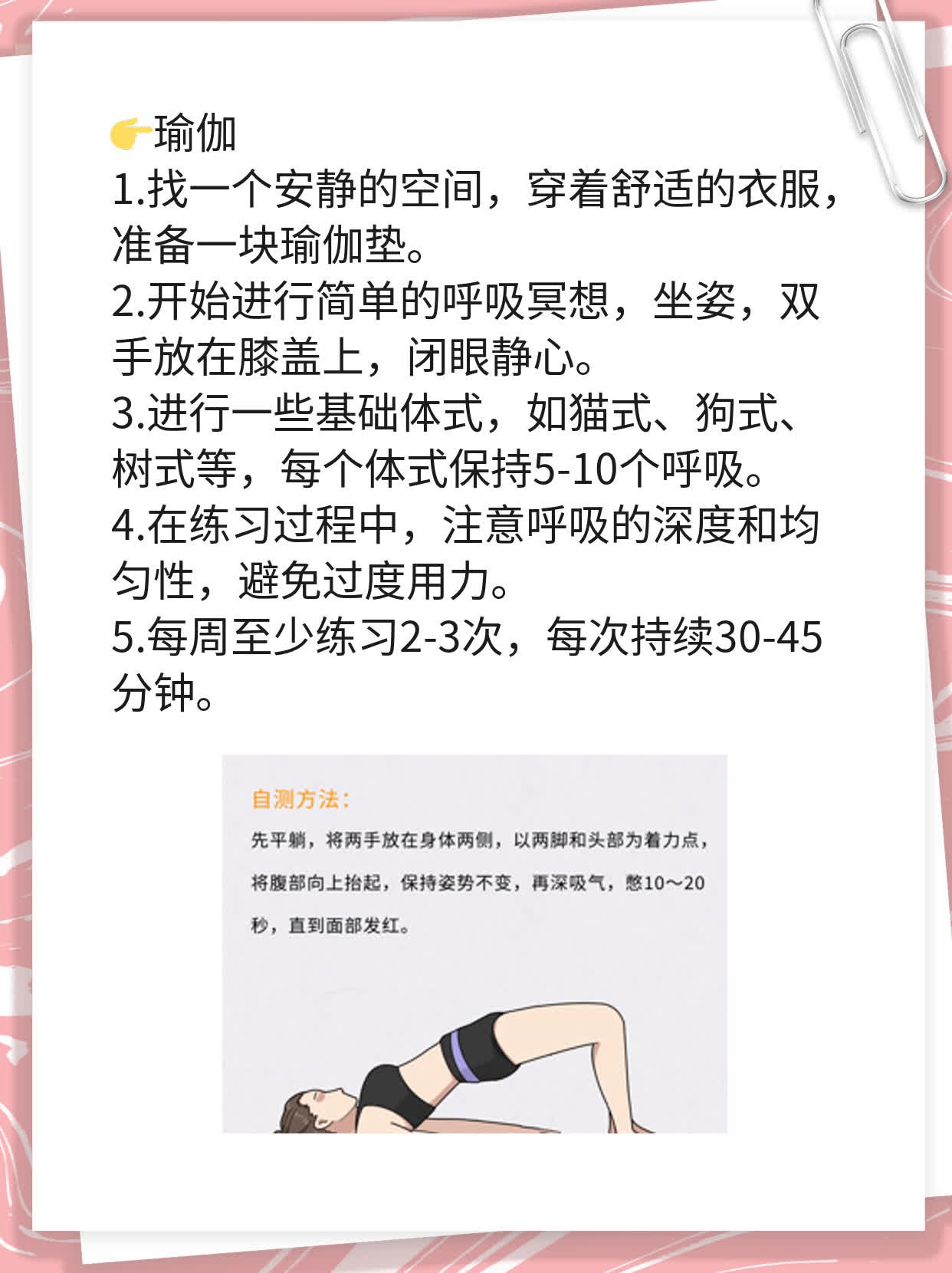 「肺癌放疗副作用」：身体受伤后的遗留问题探析