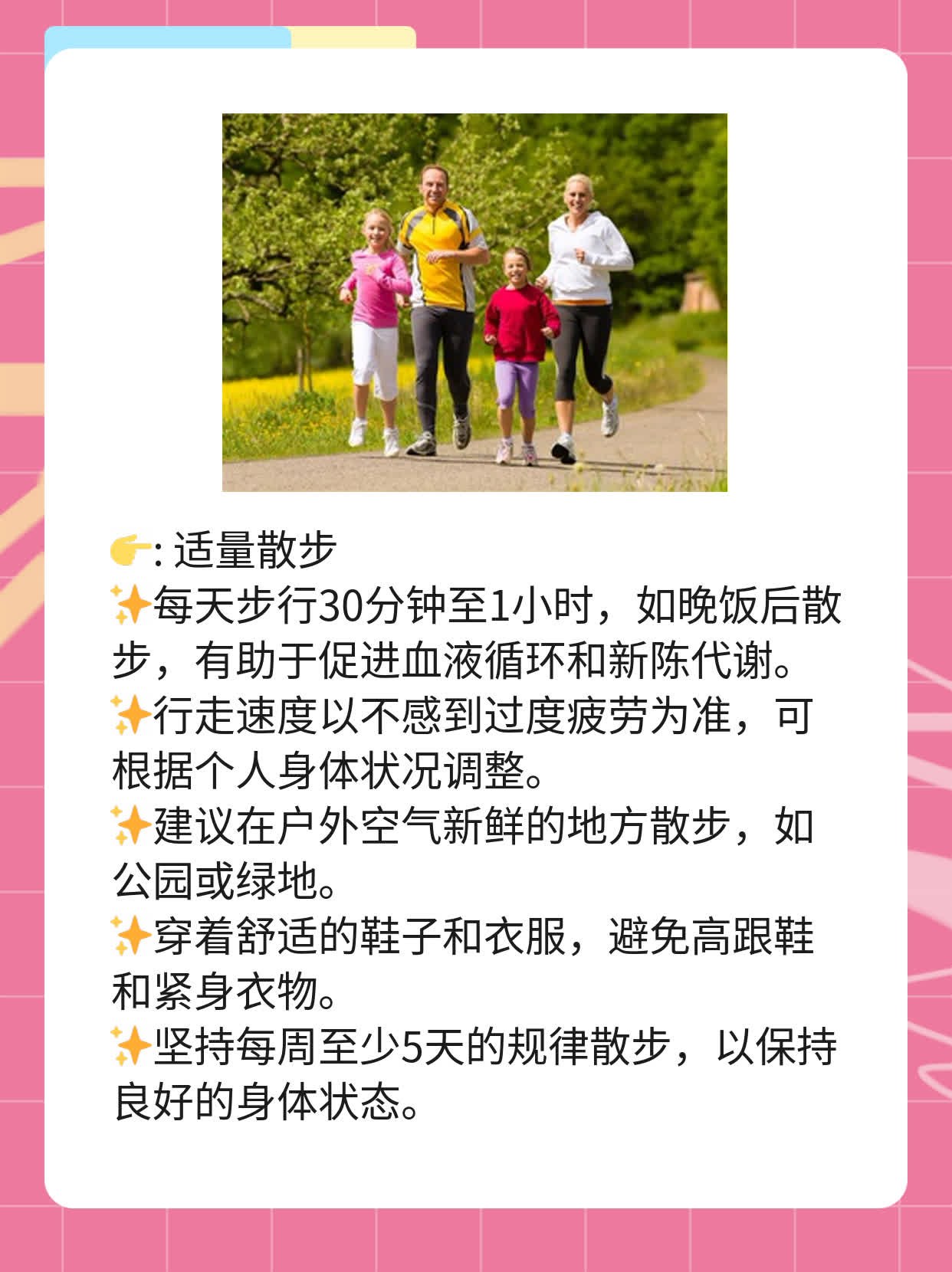 「你知道吗？」 药流 vs 人流：区别大揭秘！