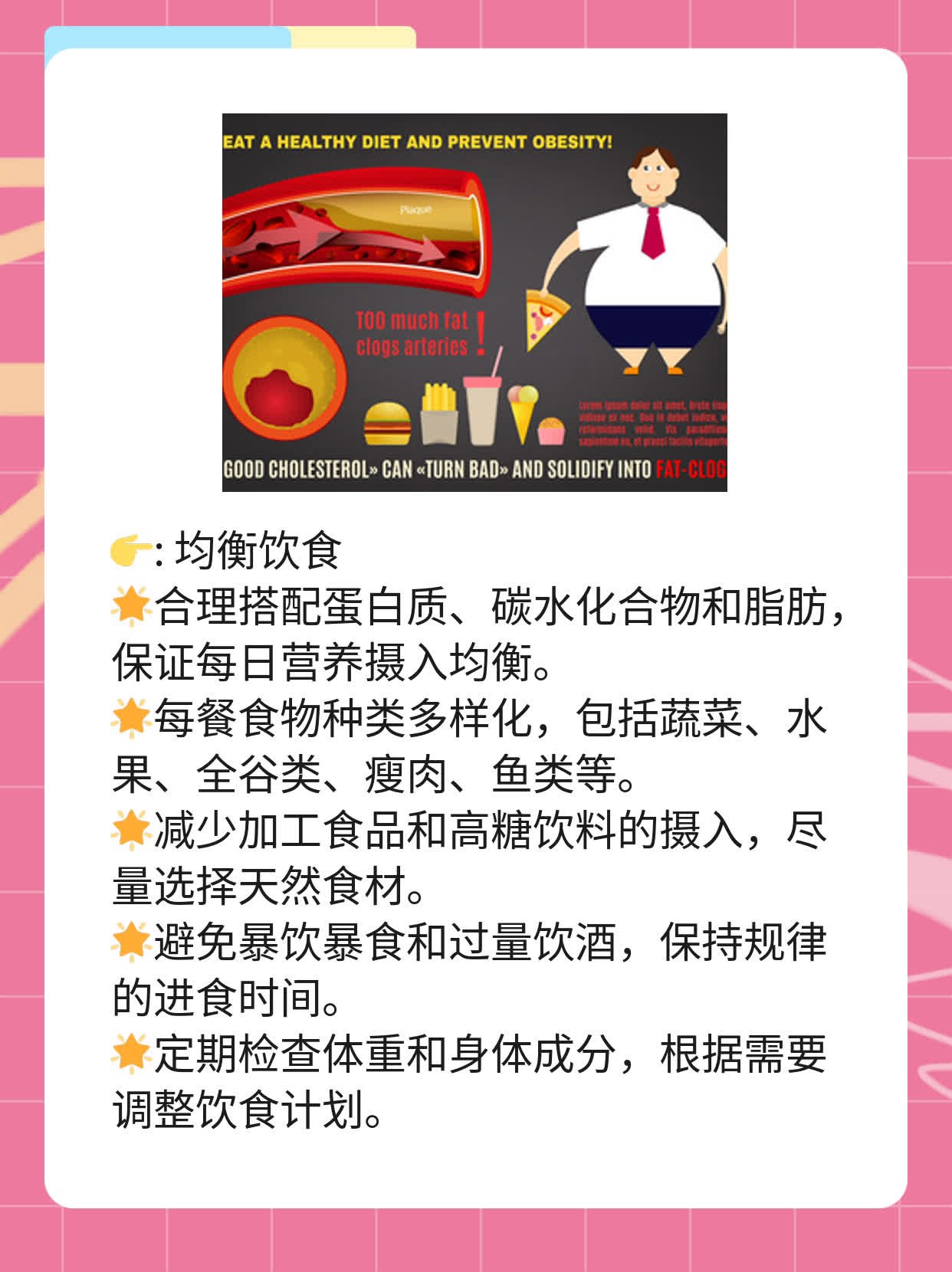 「你知道吗？」 药流 vs 人流：区别大揭秘！