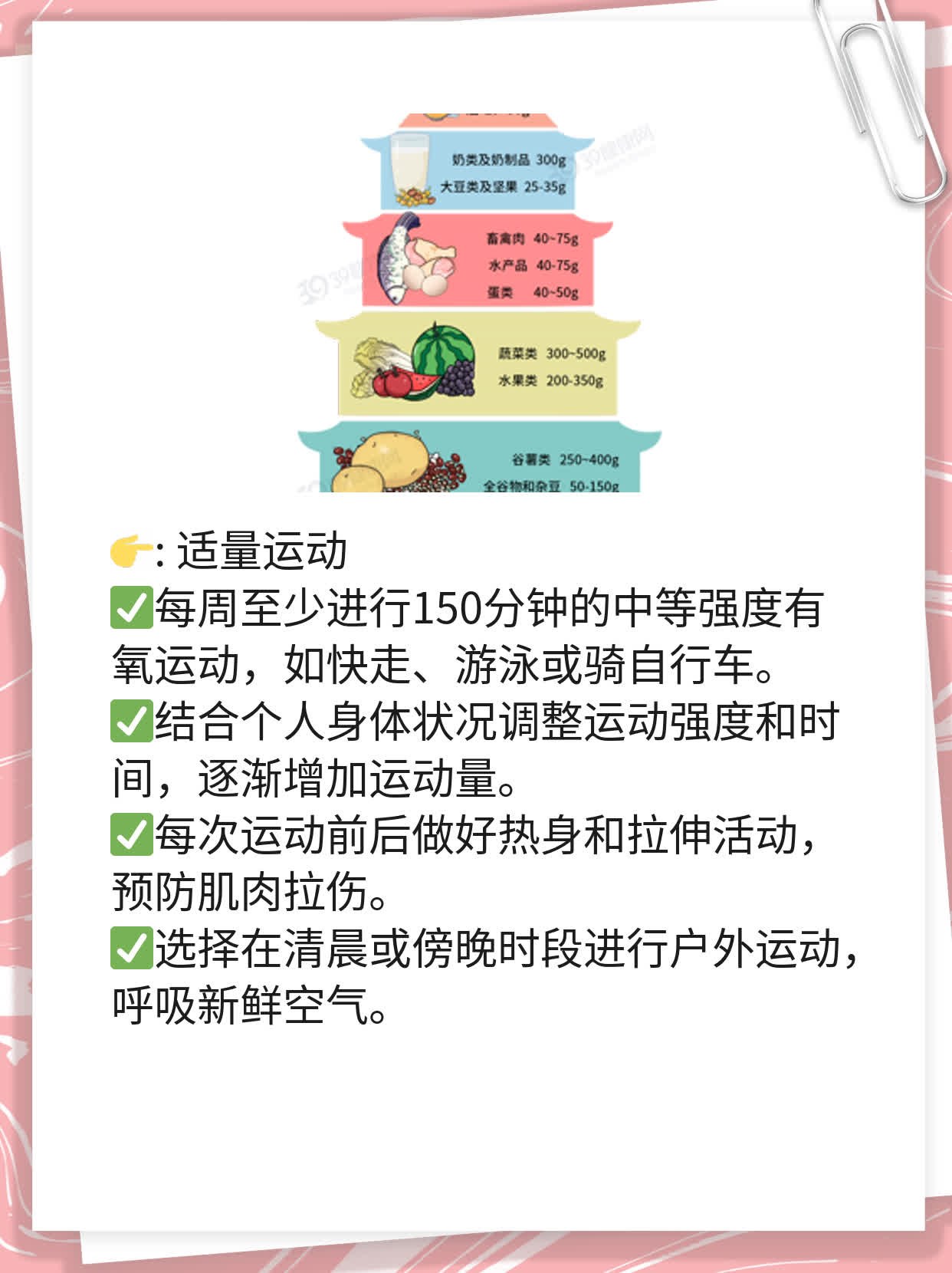 「肺癌肝转」经验分享：治疗方案大揭秘！