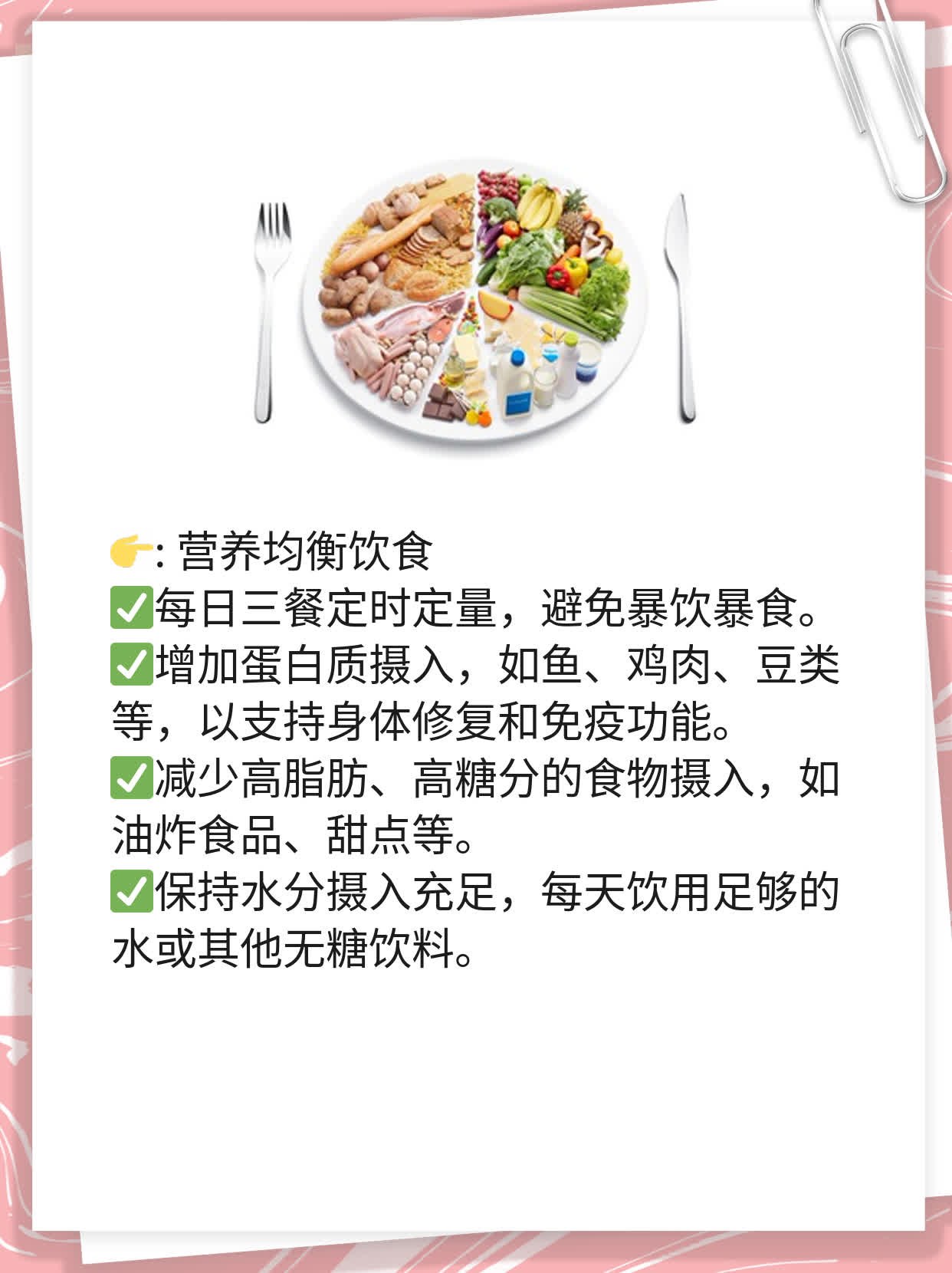 「肺癌肝转」经验分享：治疗方案大揭秘！