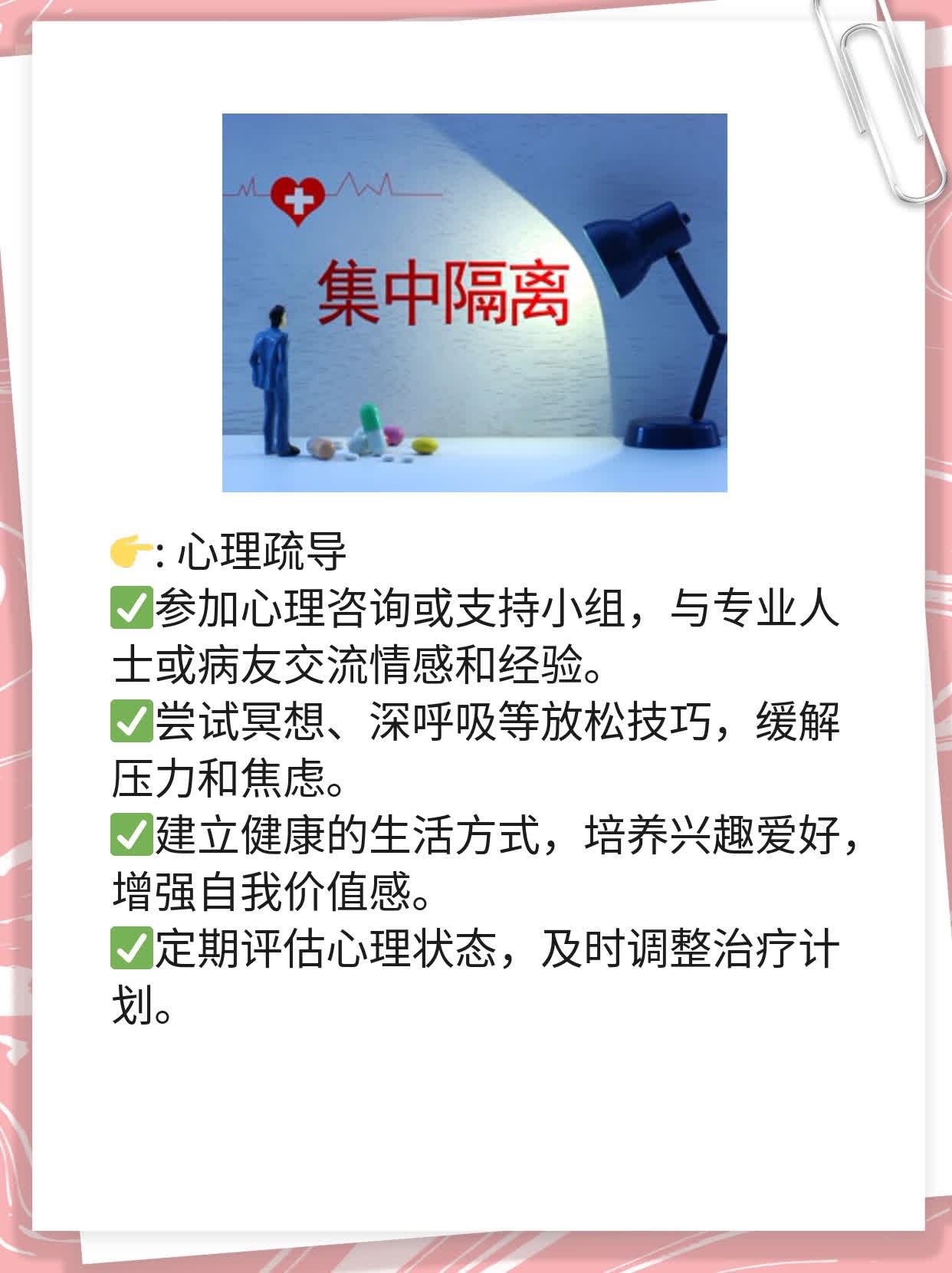 「肺癌肝转」经验分享：治疗方案大揭秘！
