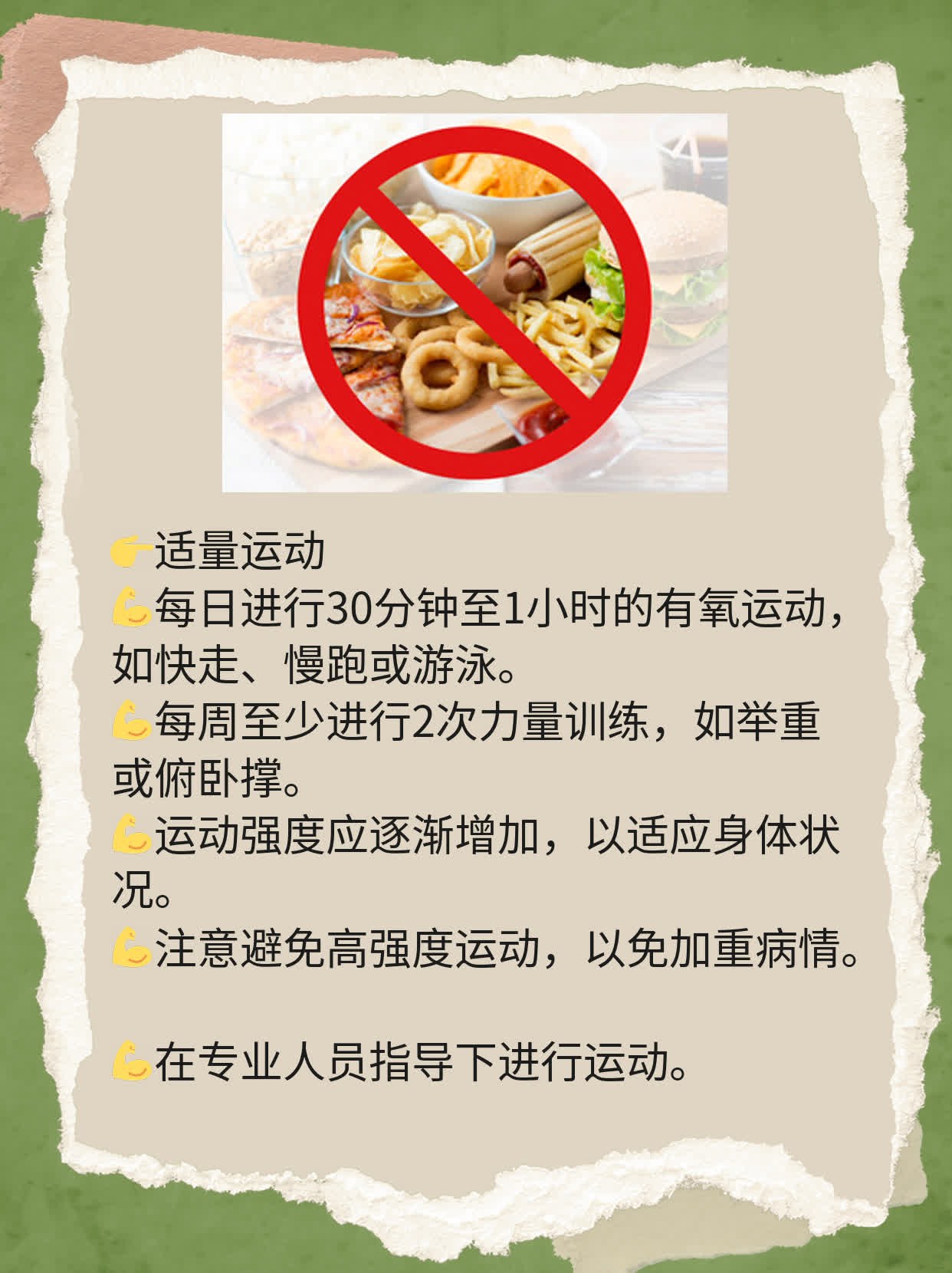 「肺癌骨转」：经验分享——患者战胜死神的秘密武器！