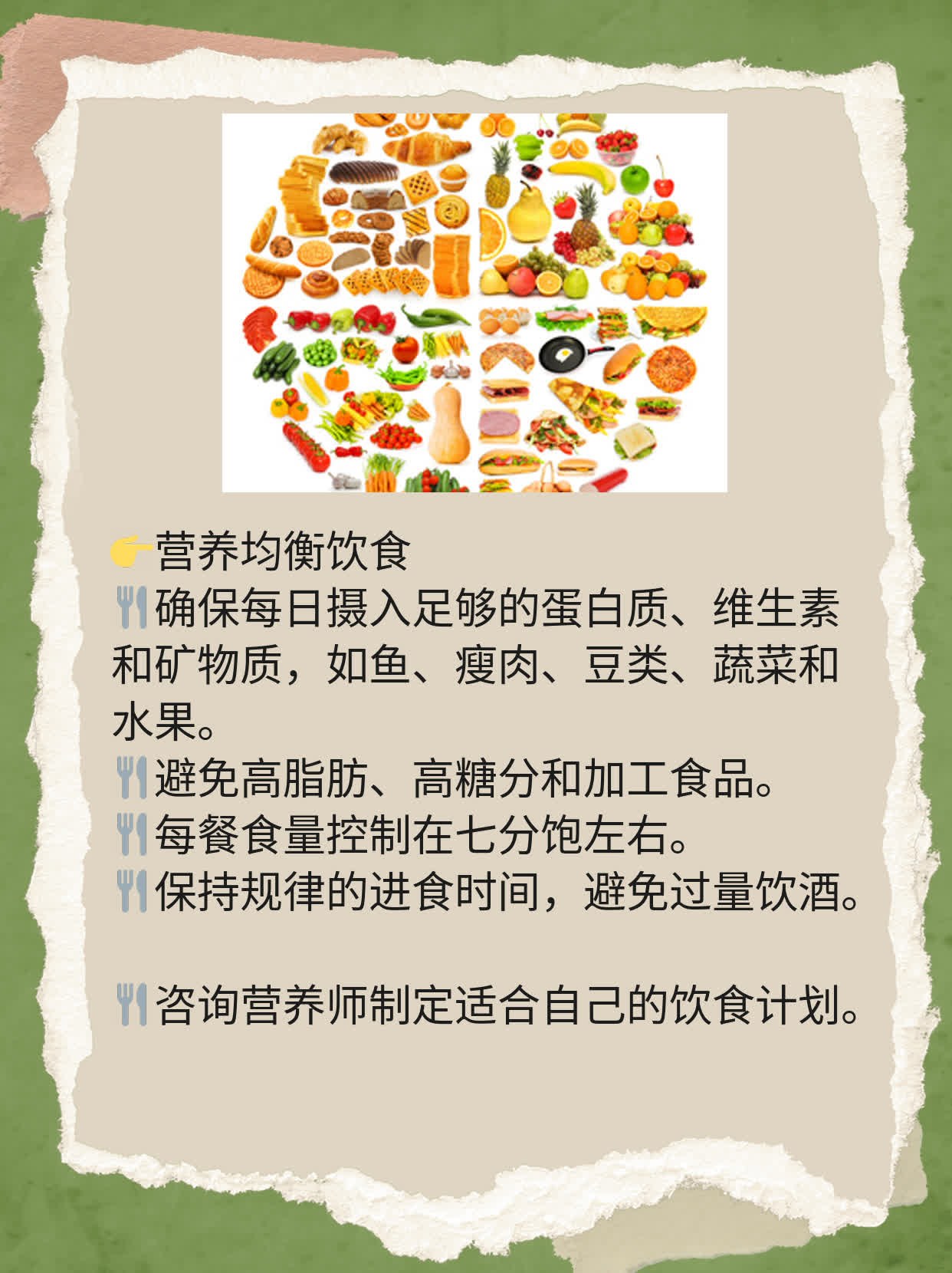 「肺癌骨转」：经验分享——患者战胜死神的秘密武器！