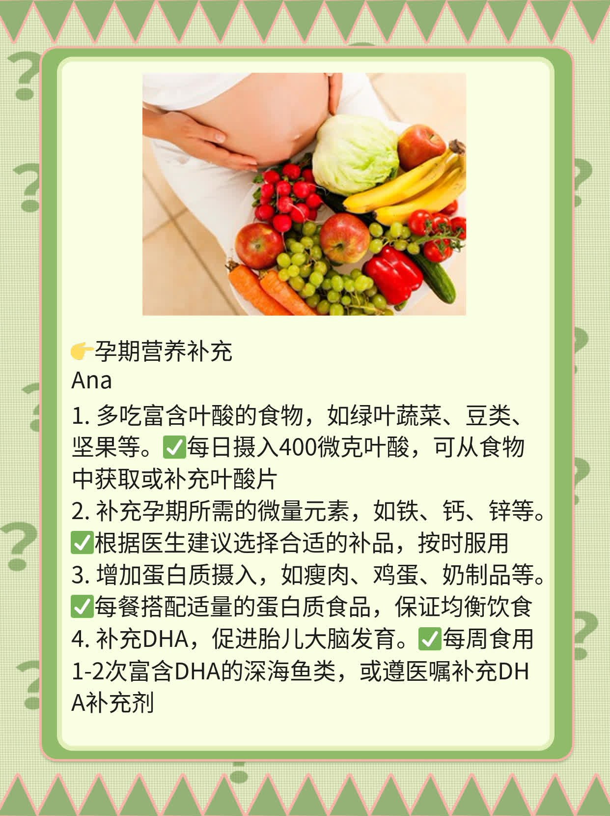 体外射精后仍能中奖？”——探讨意外妊娠概率