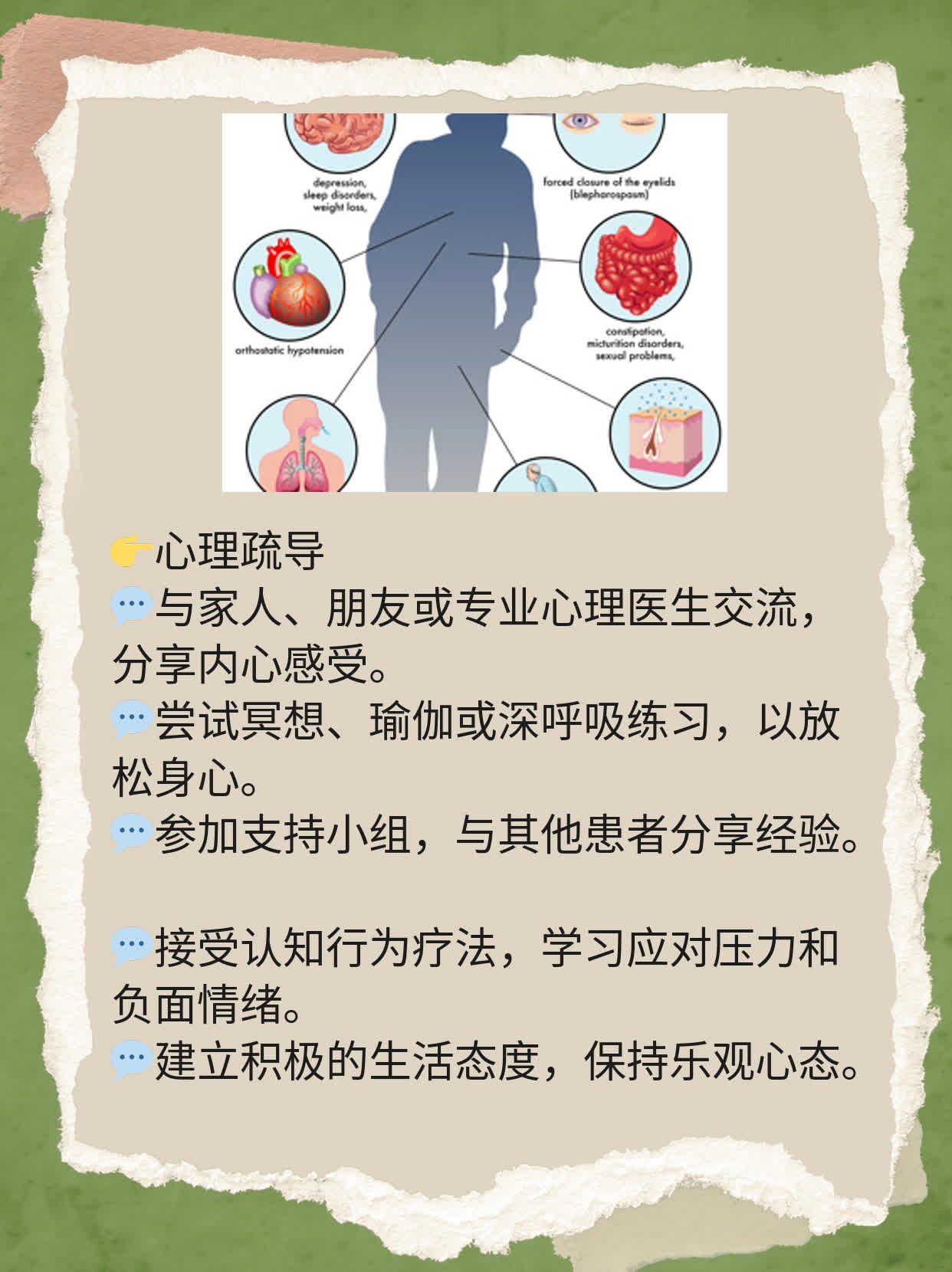 「肺癌骨转」：经验分享——患者战胜死神的秘密武器！