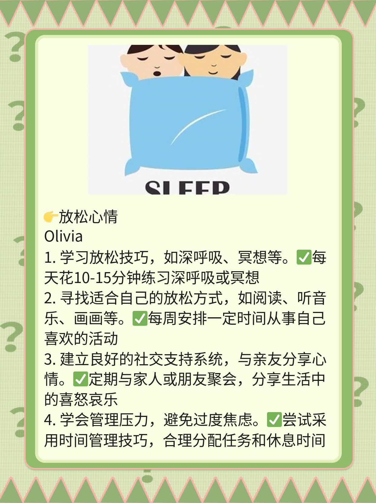 体外射精后仍能中奖？”——探讨意外妊娠概率
