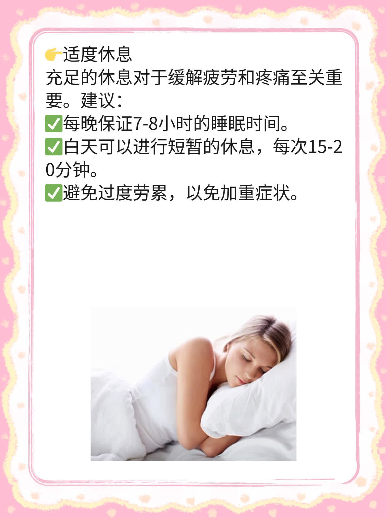 # 肺癌骨转末期征兆：这15个信号不能忽视！