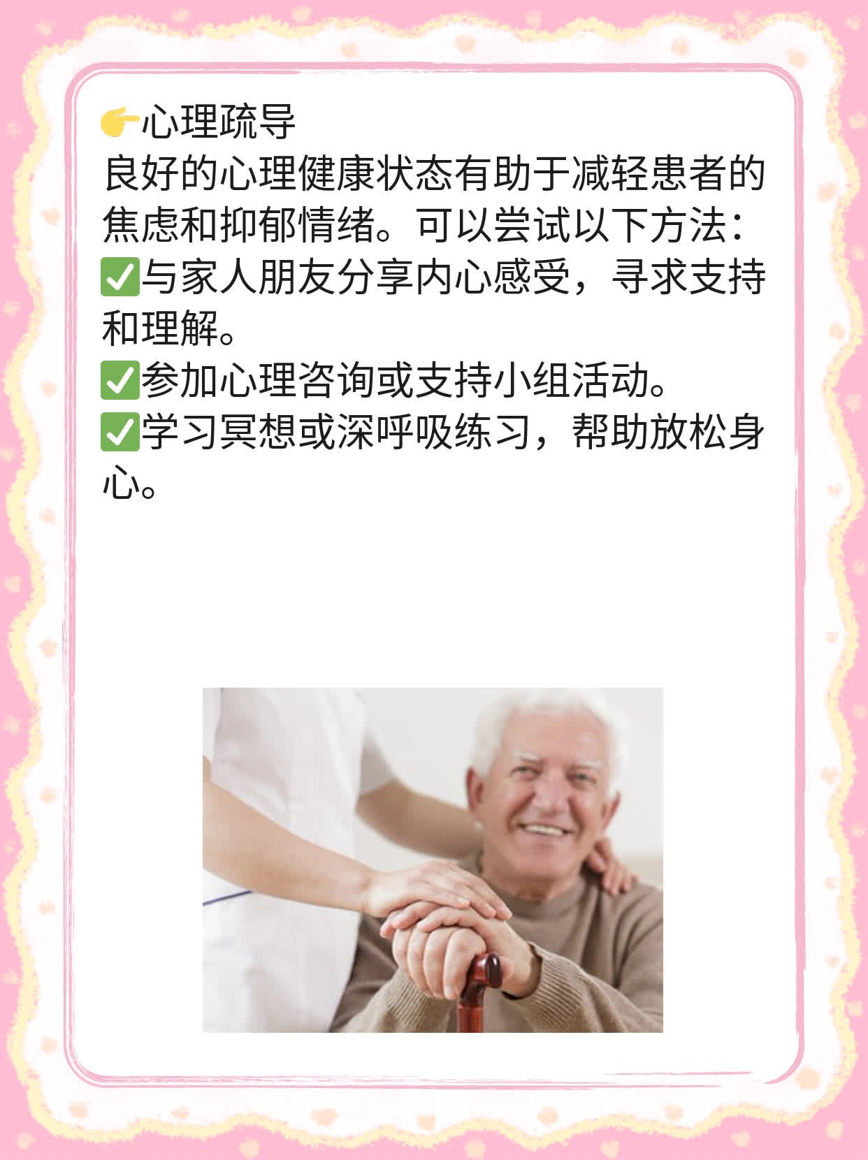 # 肺癌骨转末期征兆：这15个信号不能忽视！