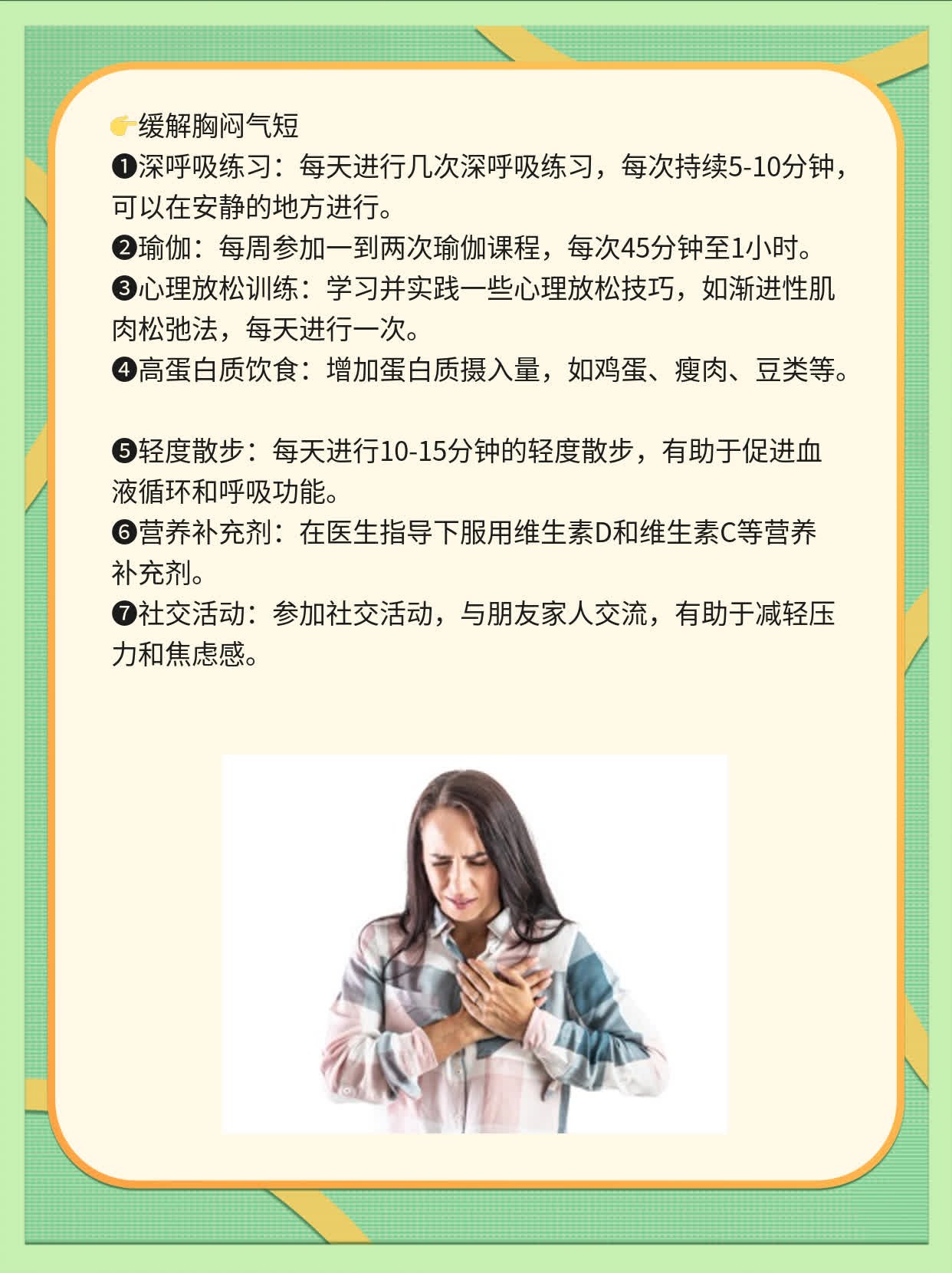 「肺癌靶向治疗」：经验分享