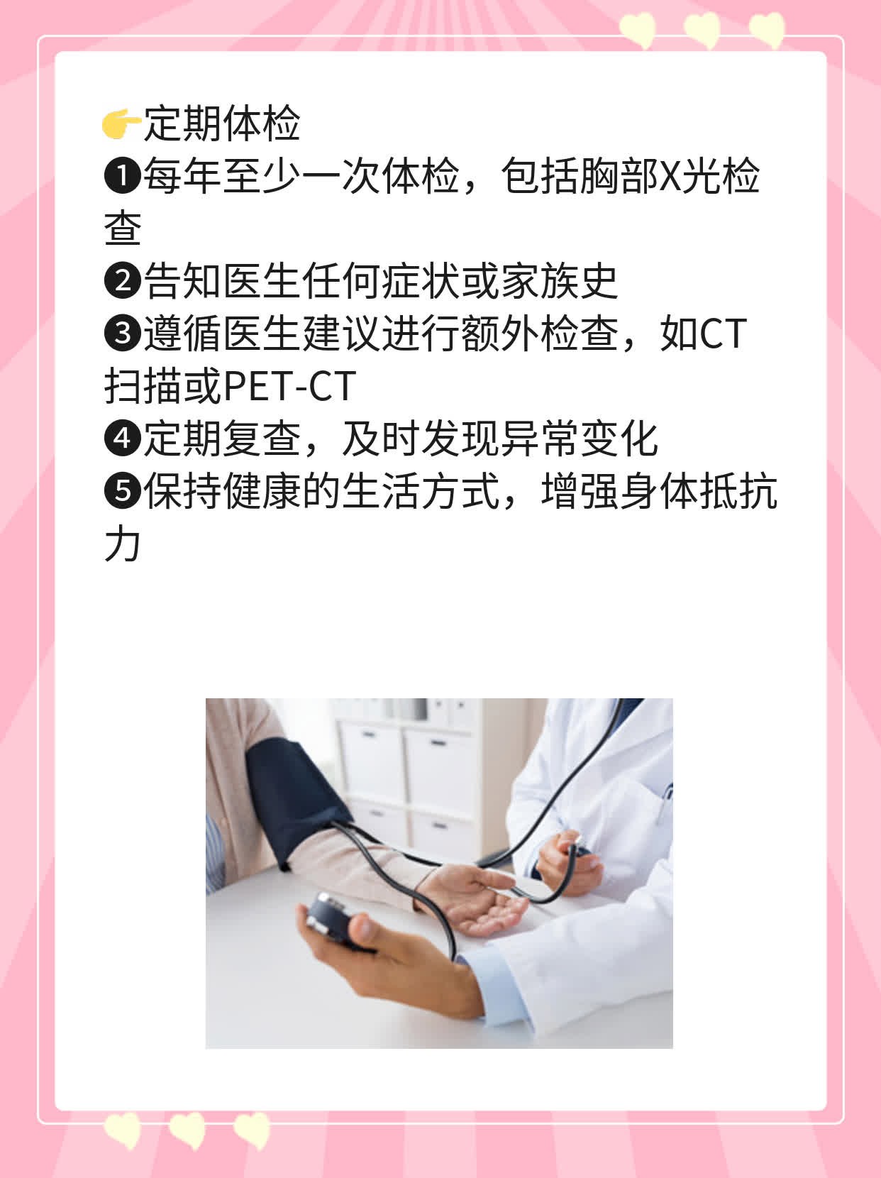 「肺癌+痰中带血」咳得慌？这里有答案！