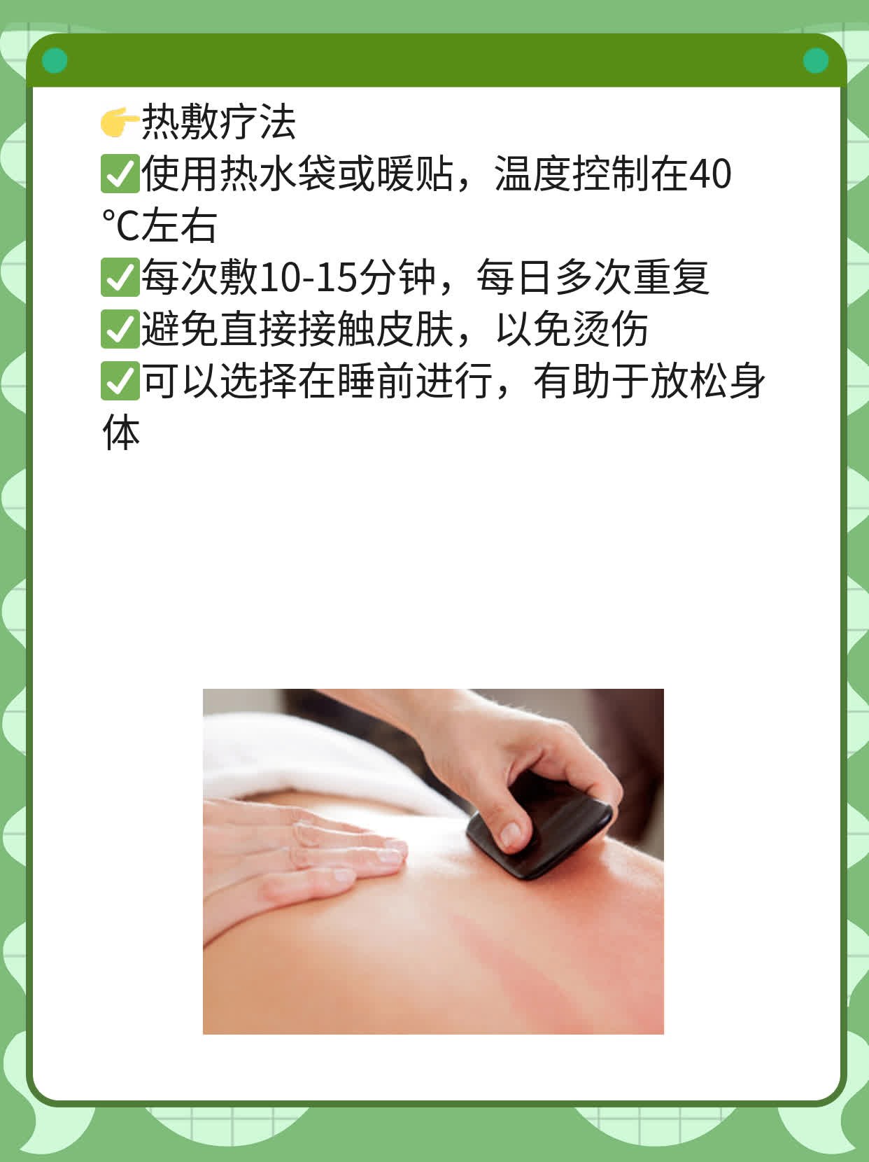 「月子期间同房」后遗症？25天就...