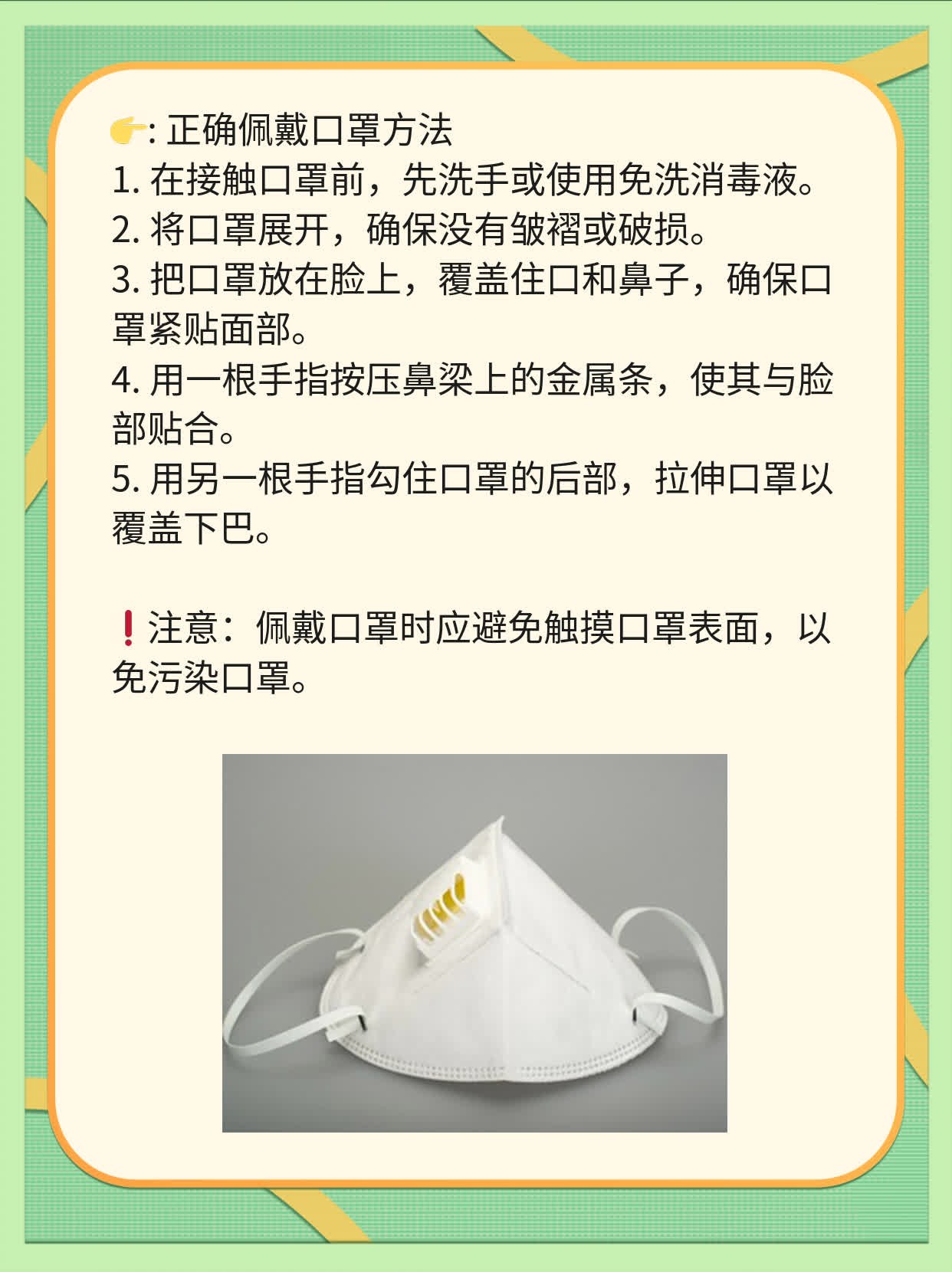 【你知道吗？】医用口罩VS医用外科口罩的区别！