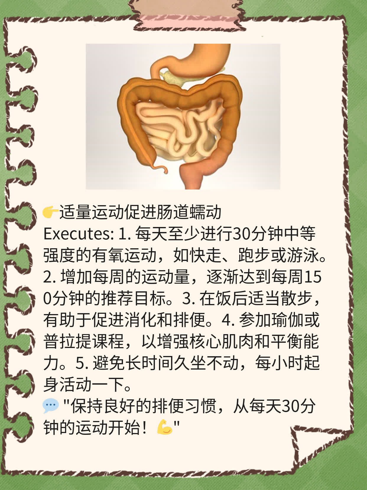 「图解」正常排便时肛门长啥样？