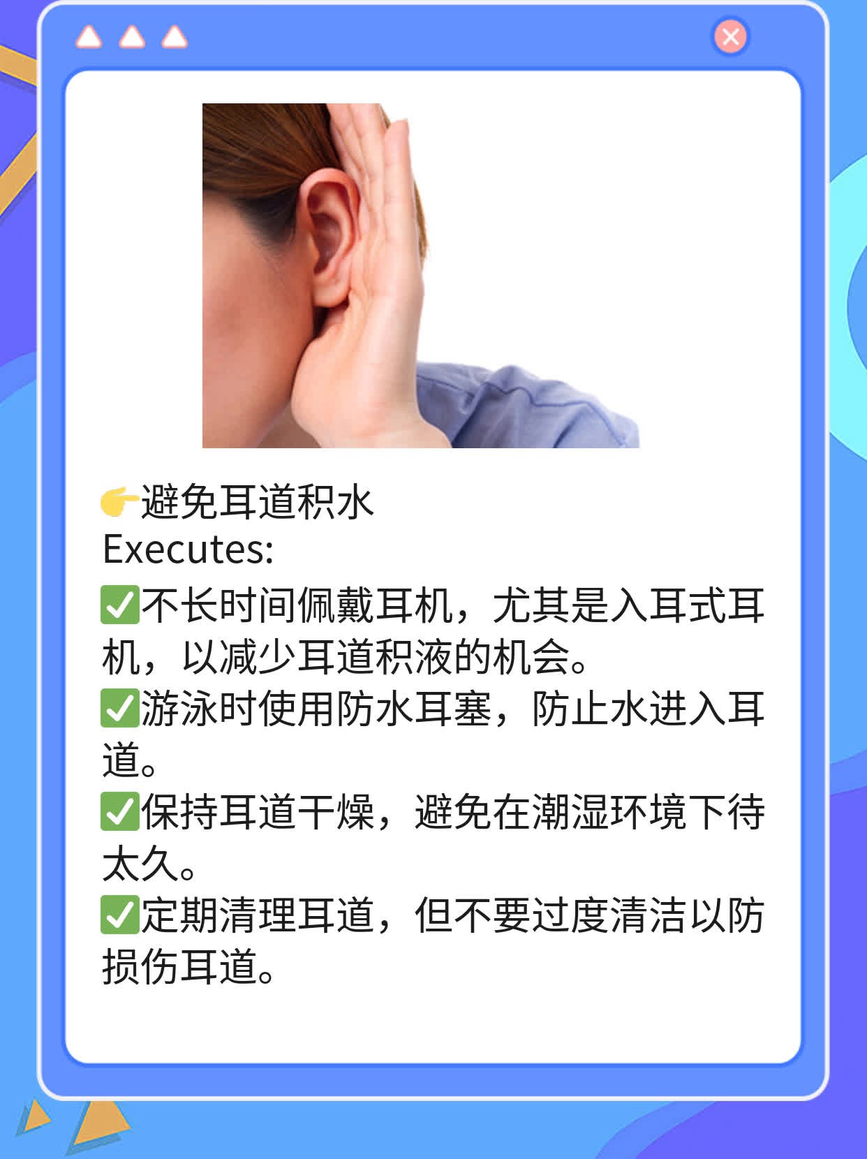 耳朵里有硬疙瘩？揭秘内部原因！