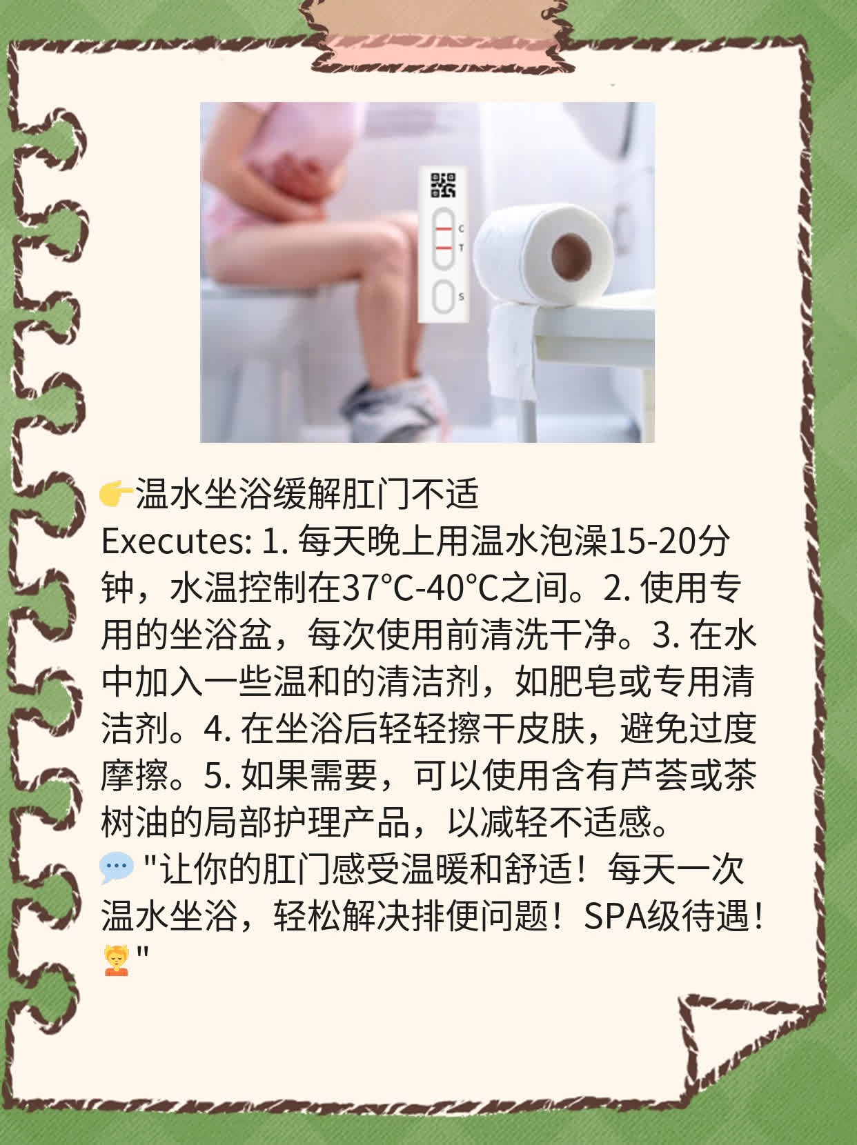 「图解」正常排便时肛门长啥样？