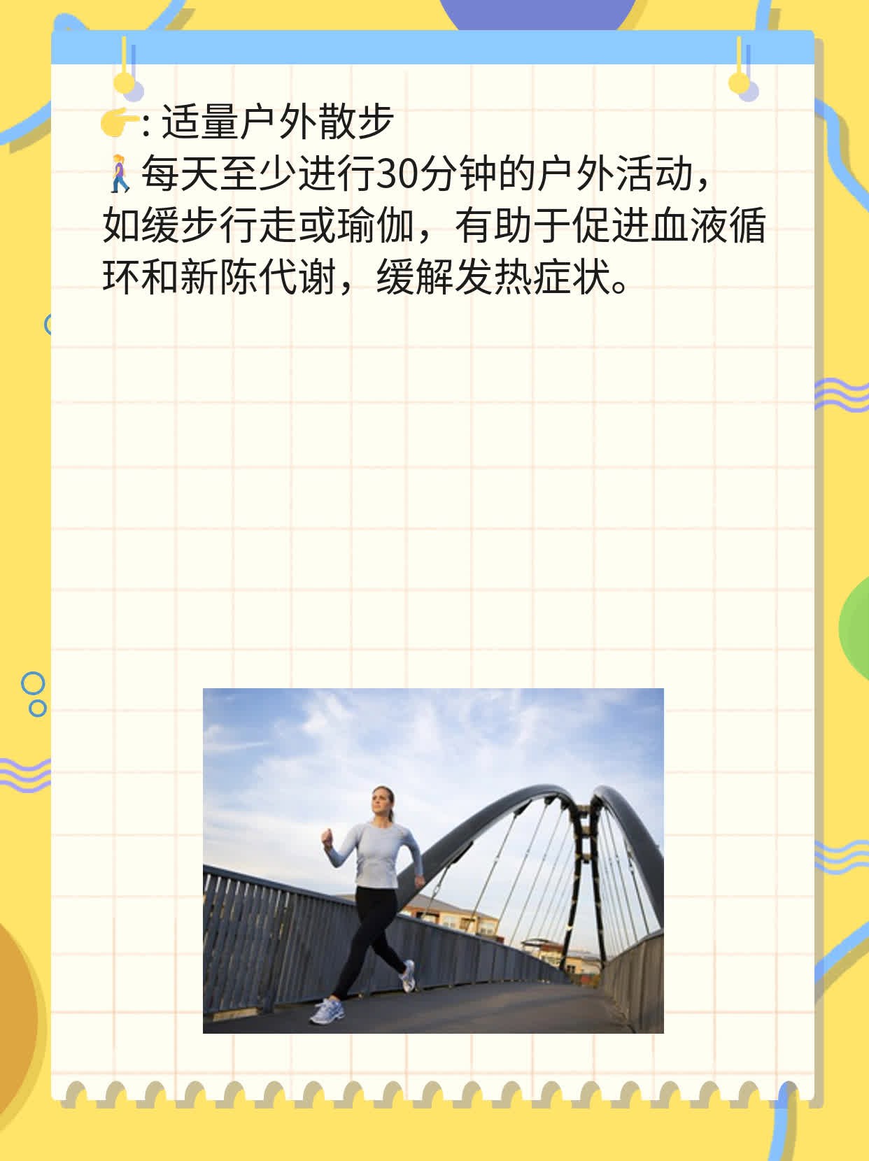 怀孕8周发烧39℃，一周后发现胎儿畸形