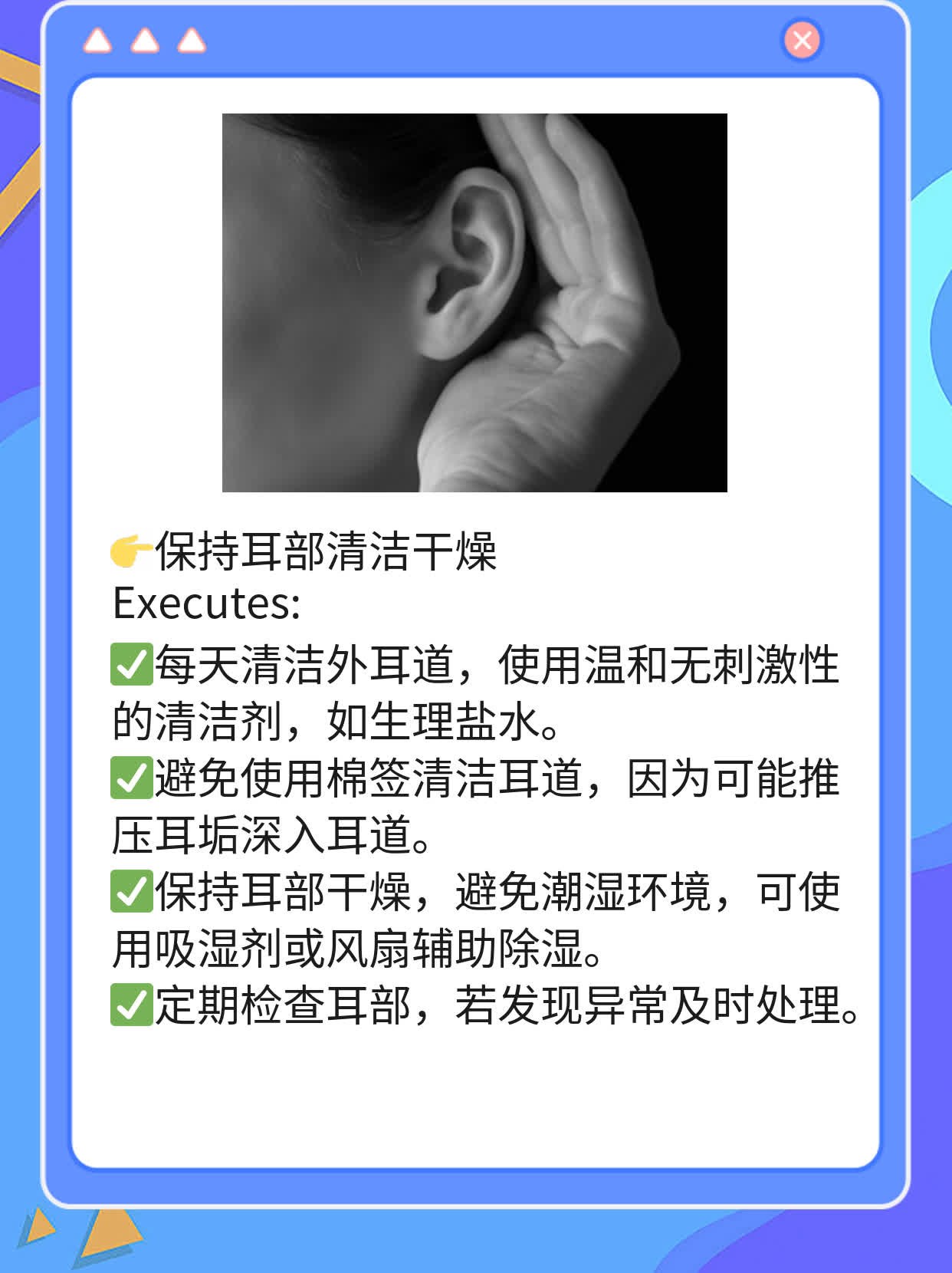 耳朵里有硬疙瘩？揭秘内部原因！