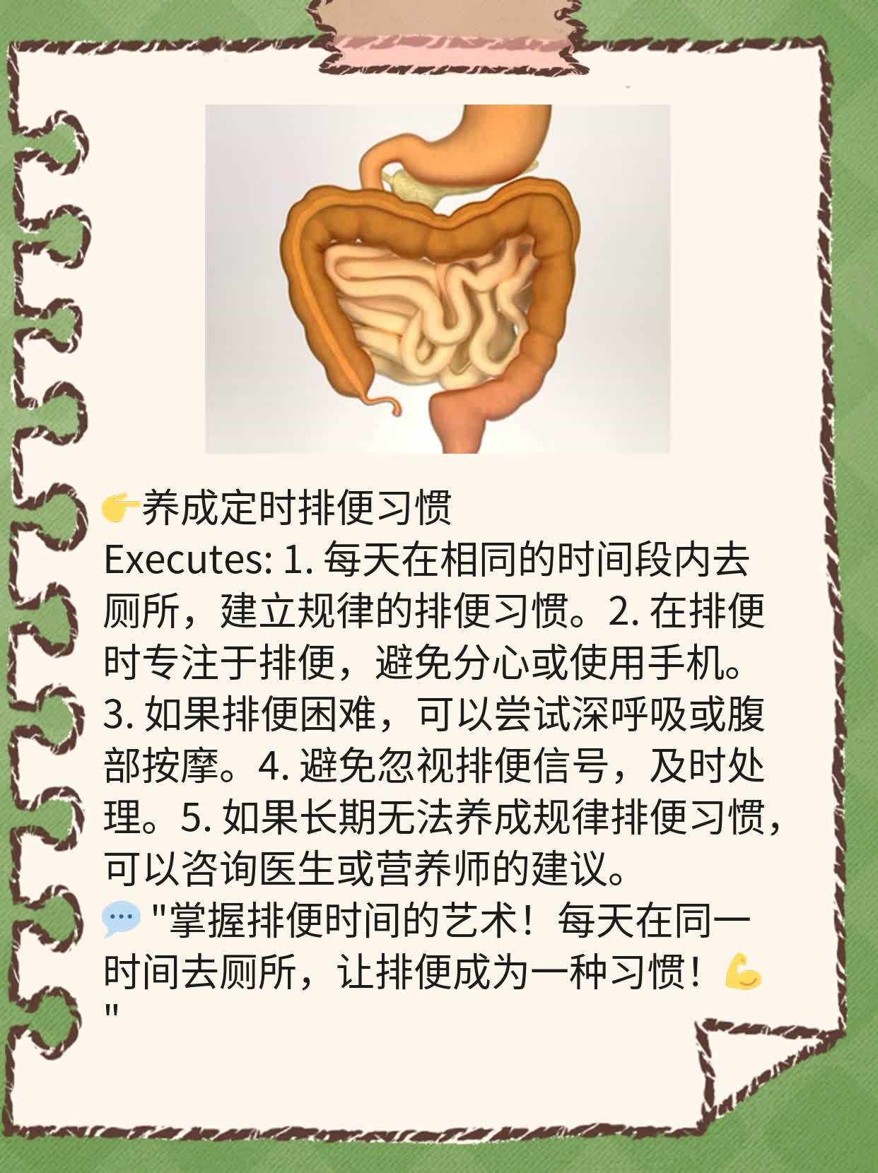 「图解」正常排便时肛门长啥样？
