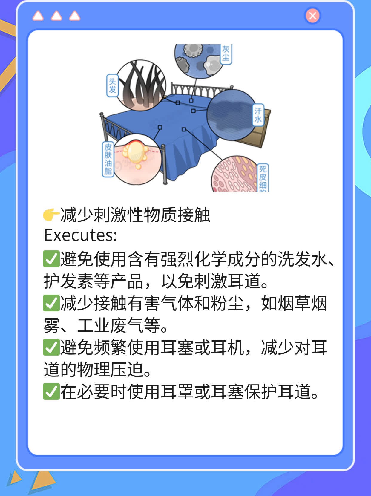 耳朵里有硬疙瘩？揭秘内部原因！