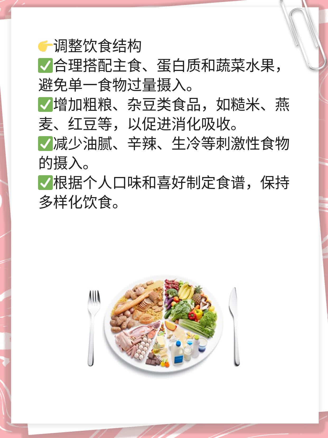 「孕期饮食」：吃石榴的益处、禁忌，你不可不知！