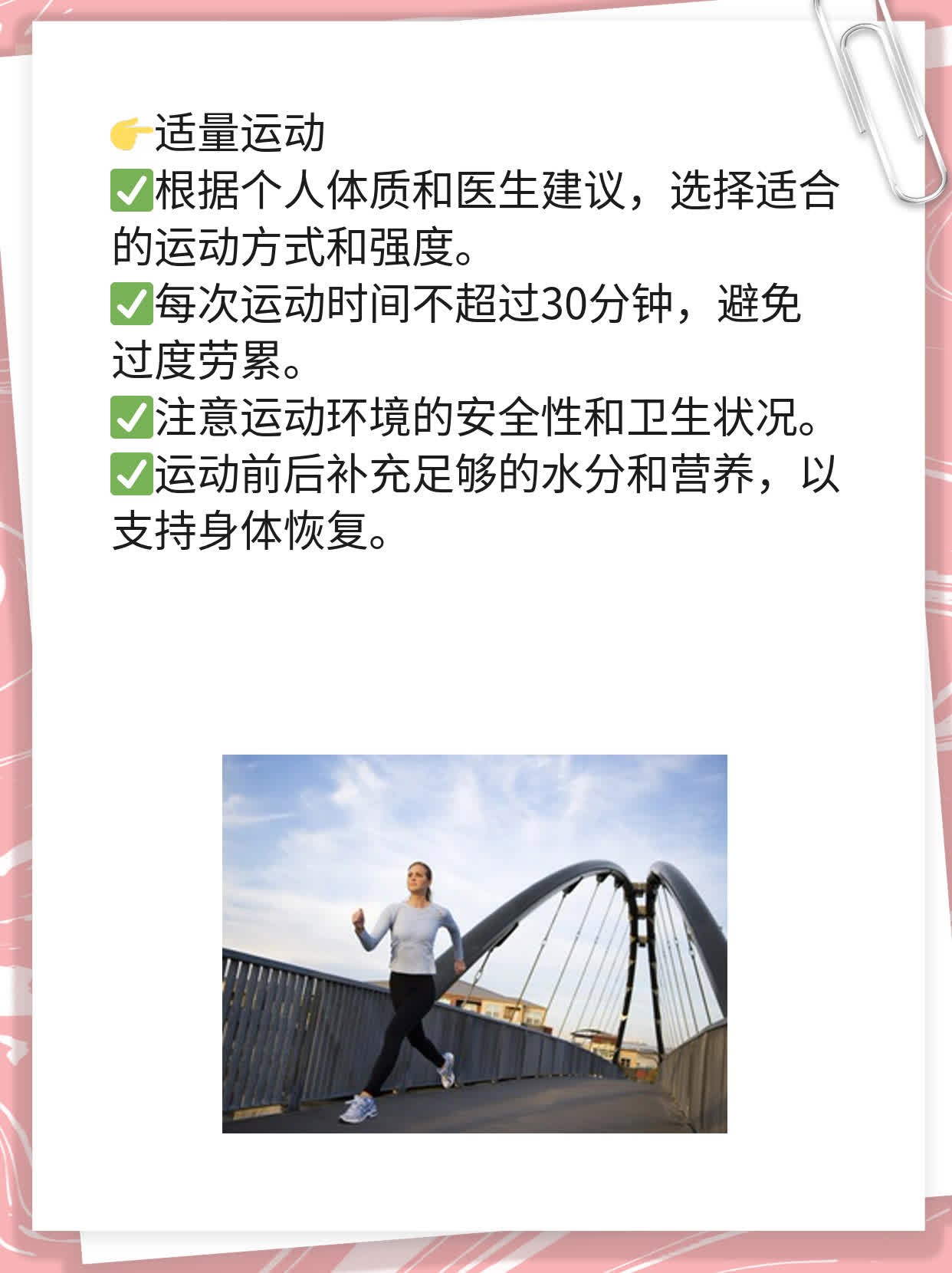 「孕期饮食」：吃石榴的益处、禁忌，你不可不知！