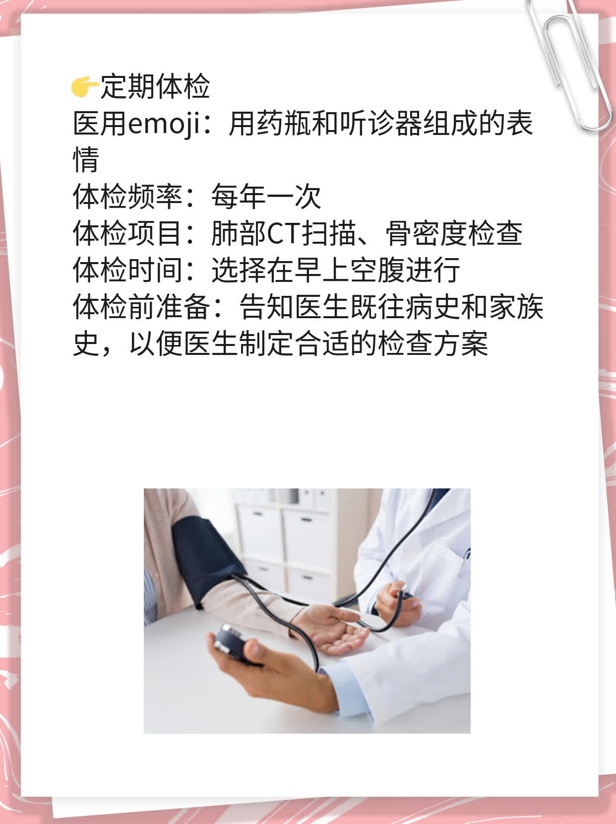 肺癌骨转移症状大盘点：晚期痛苦揭秘！