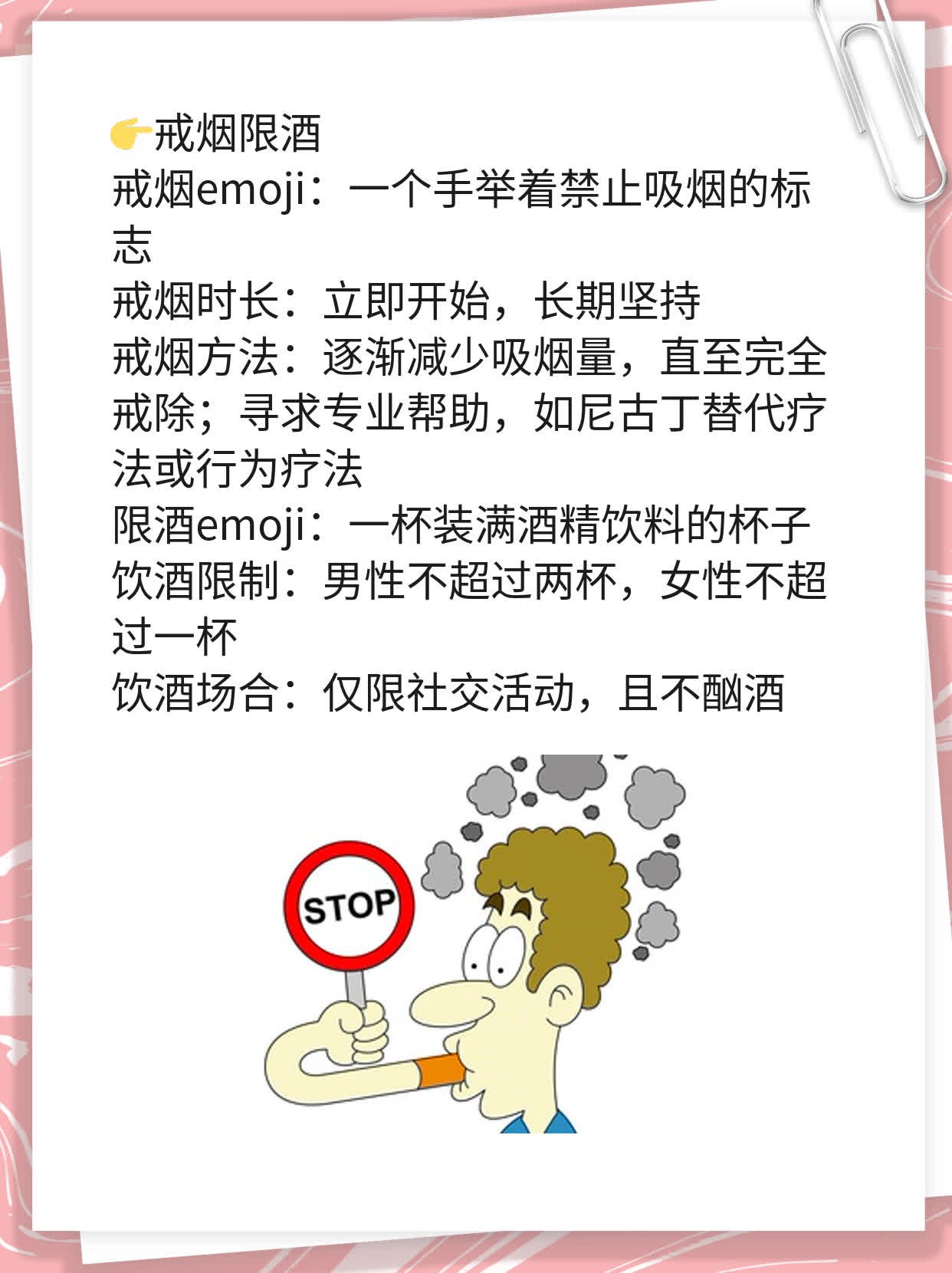 肺癌骨转移症状大盘点：晚期痛苦揭秘！