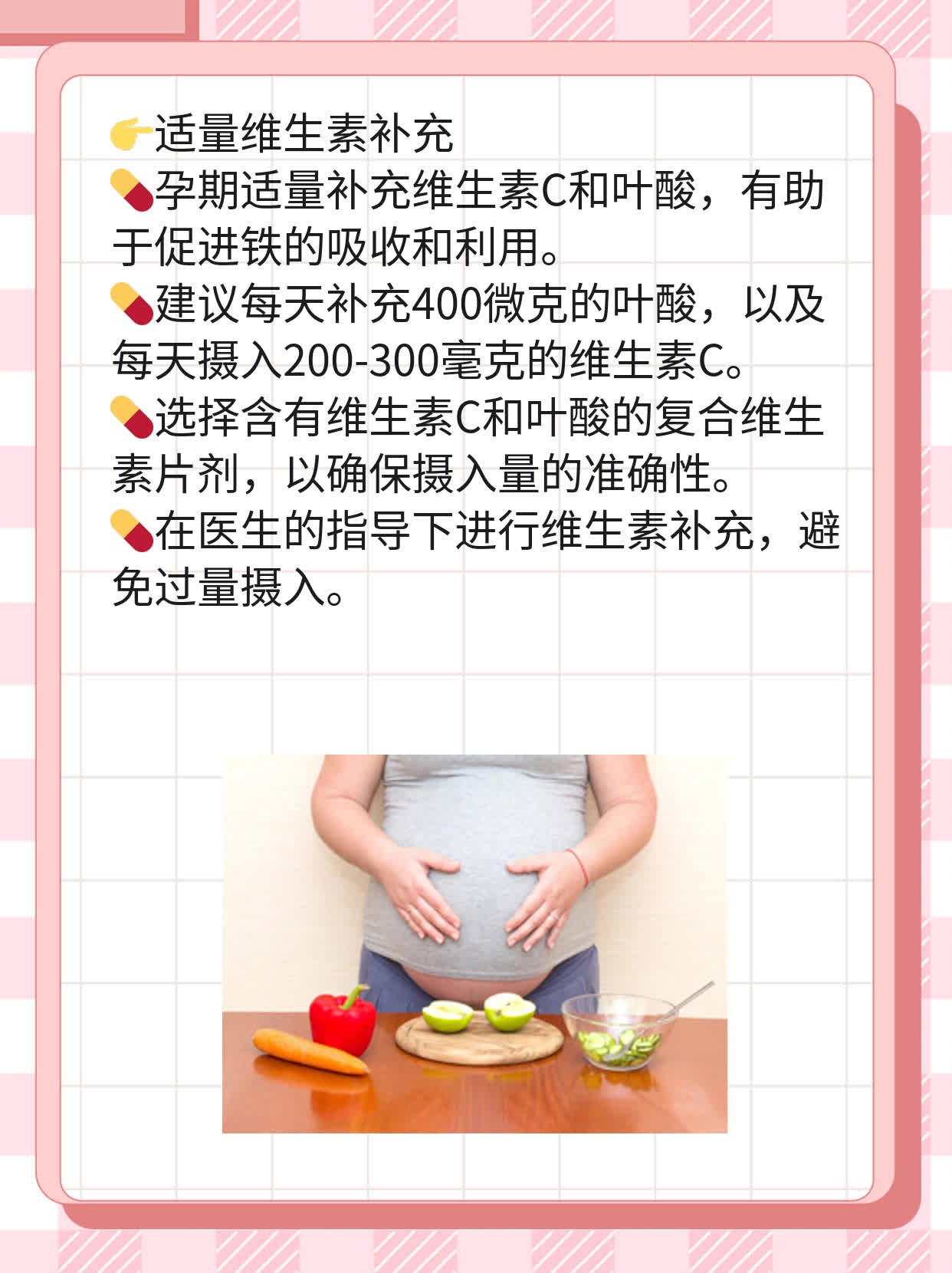 「孕期警惕」地中海贫血：妈妈患病，胎儿受影响！