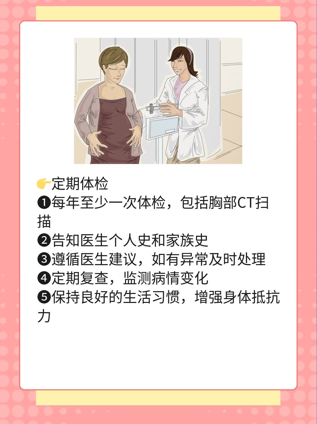 「肺癌症状」你知道哪些信号？