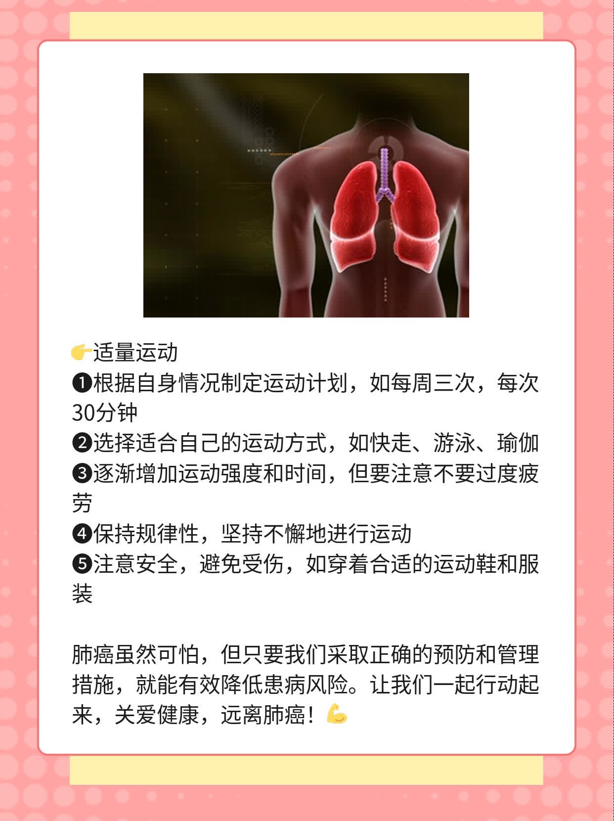 「肺癌症状」你知道哪些信号？